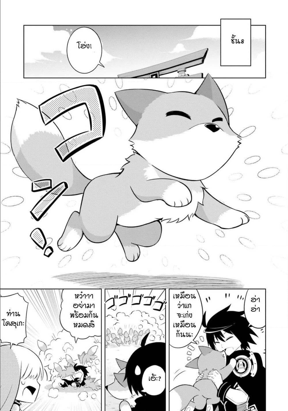 Doujin-Lc- อ่าน โดจิน มังฮวา เกาหลี ญี่ปุ่น จีน แปลไทย Tono no Kanri o Shite Miyou ตอนที่ 1 2 3 4 5 6 7 8 9 10 11 12 13 14 ฟรี ไม่มีโฆษณา อ่าน โดจิน Manhwa เกาหลี ญี่ปุ่น จีน เรามีครบ คัดมาให้เน้นๆ โดจิน 18+ รับประกันความฟินโดย  Doujin Lc