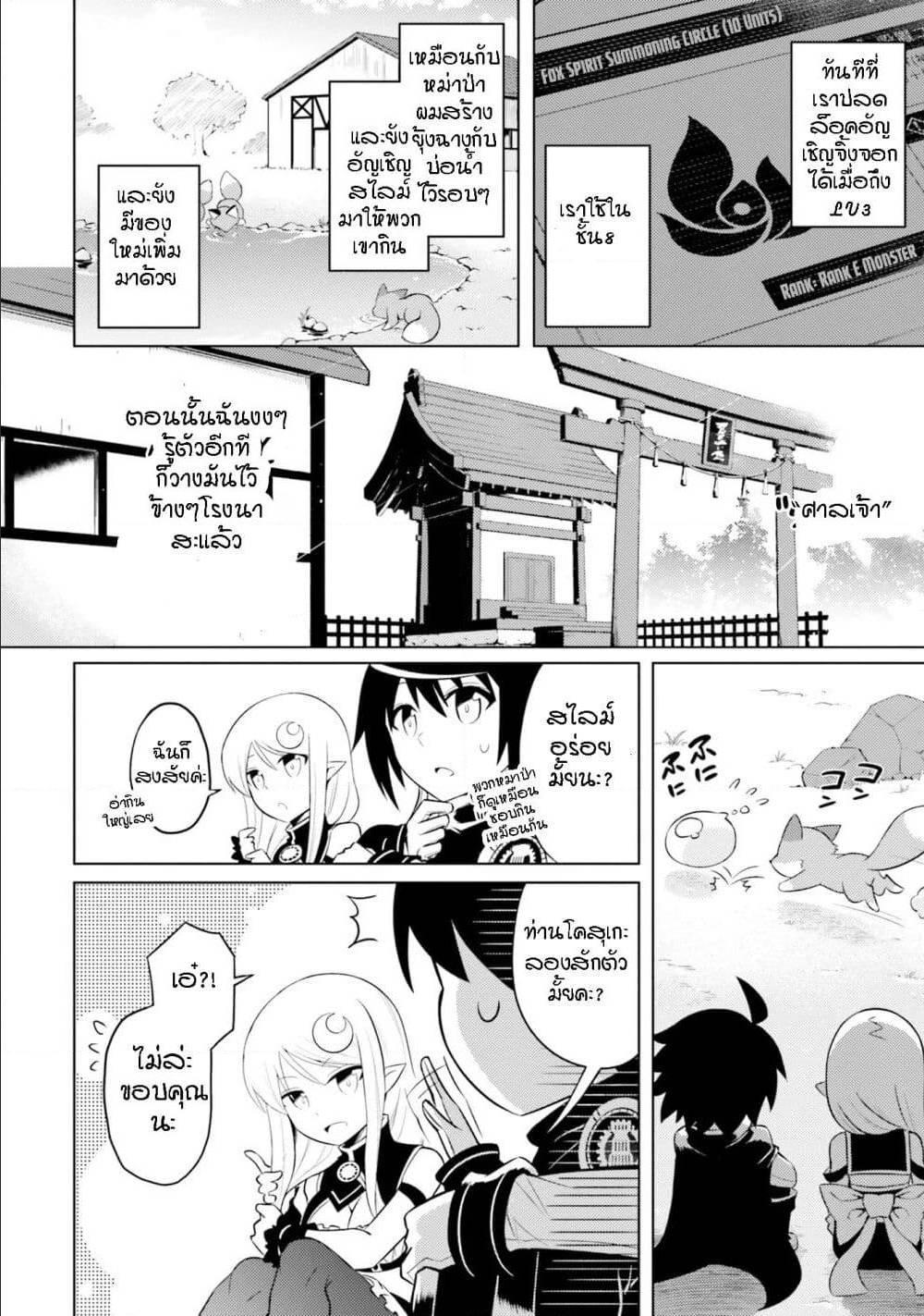 Doujin-Lc- อ่าน โดจิน มังฮวา เกาหลี ญี่ปุ่น จีน แปลไทย Tono no Kanri o Shite Miyou ตอนที่ 1 2 3 4 5 6 7 8 9 10 11 12 13 14 ฟรี ไม่มีโฆษณา อ่าน โดจิน Manhwa เกาหลี ญี่ปุ่น จีน เรามีครบ คัดมาให้เน้นๆ โดจิน 18+ รับประกันความฟินโดย  Doujin Lc