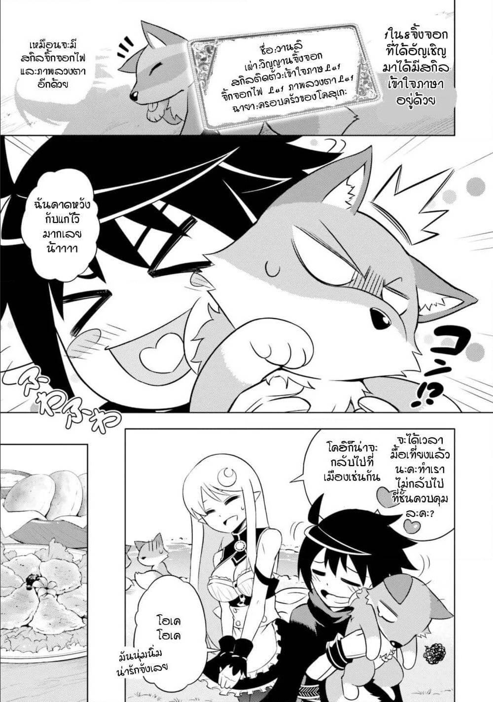 Doujin-Lc- อ่าน โดจิน มังฮวา เกาหลี ญี่ปุ่น จีน แปลไทย Tono no Kanri o Shite Miyou ตอนที่ 1 2 3 4 5 6 7 8 9 10 11 12 13 14 ฟรี ไม่มีโฆษณา อ่าน โดจิน Manhwa เกาหลี ญี่ปุ่น จีน เรามีครบ คัดมาให้เน้นๆ โดจิน 18+ รับประกันความฟินโดย  Doujin Lc