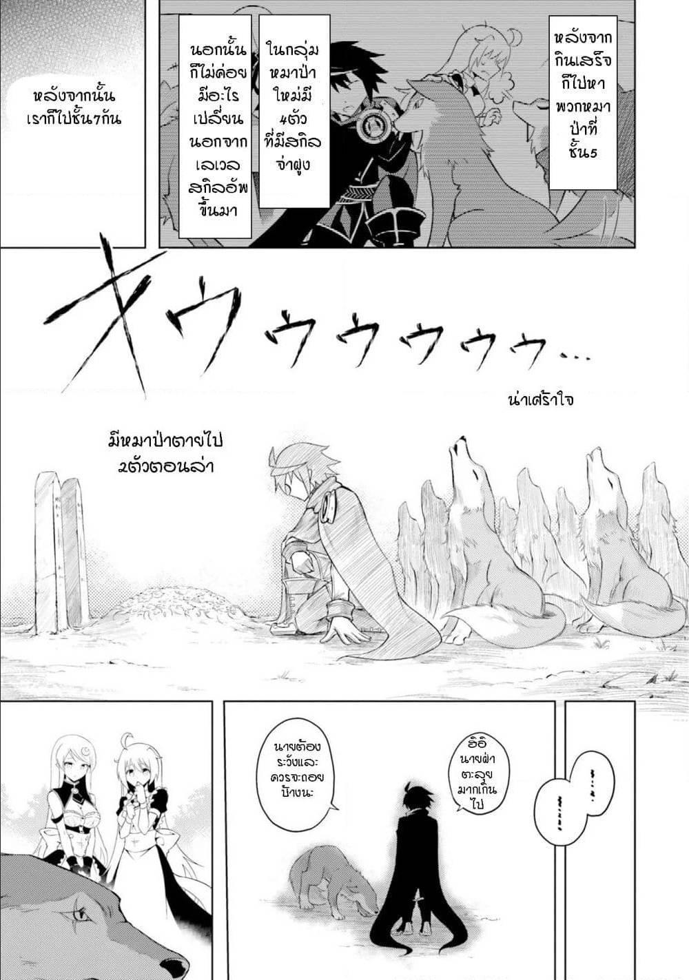 Doujin-Lc- อ่าน โดจิน มังฮวา เกาหลี ญี่ปุ่น จีน แปลไทย Tono no Kanri o Shite Miyou ตอนที่ 1 2 3 4 5 6 7 8 9 10 11 12 13 14 ฟรี ไม่มีโฆษณา อ่าน โดจิน Manhwa เกาหลี ญี่ปุ่น จีน เรามีครบ คัดมาให้เน้นๆ โดจิน 18+ รับประกันความฟินโดย  Doujin Lc