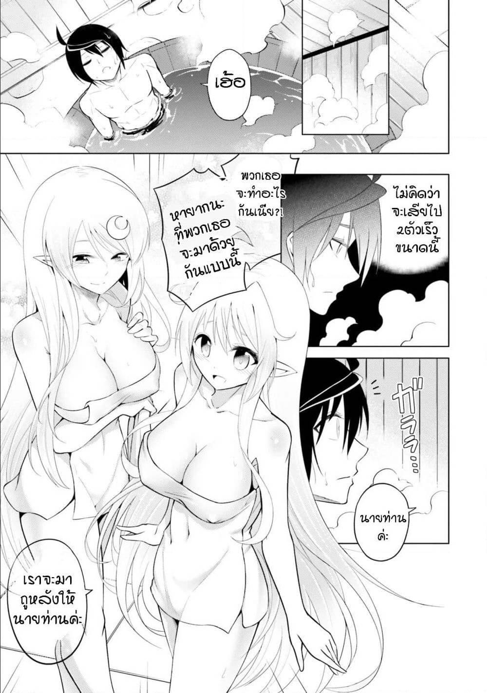 Doujin-Lc- อ่าน โดจิน มังฮวา เกาหลี ญี่ปุ่น จีน แปลไทย Tono no Kanri o Shite Miyou ตอนที่ 1 2 3 4 5 6 7 8 9 10 11 12 13 14 ฟรี ไม่มีโฆษณา อ่าน โดจิน Manhwa เกาหลี ญี่ปุ่น จีน เรามีครบ คัดมาให้เน้นๆ โดจิน 18+ รับประกันความฟินโดย  Doujin Lc