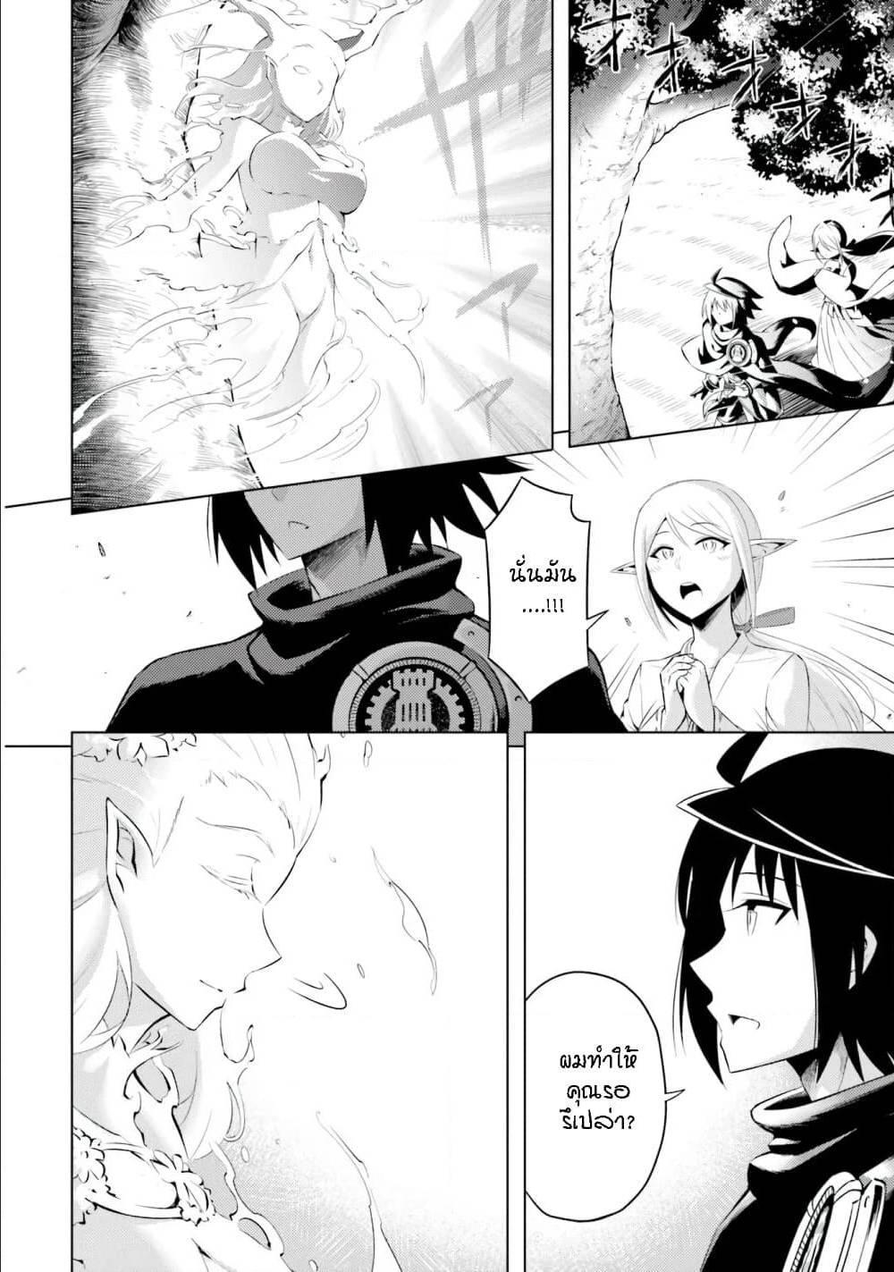 Doujin-Lc- อ่าน โดจิน มังฮวา เกาหลี ญี่ปุ่น จีน แปลไทย Tono no Kanri o Shite Miyou ตอนที่ 1 2 3 4 5 6 7 8 9 10 11 12 13 14 ฟรี ไม่มีโฆษณา อ่าน โดจิน Manhwa เกาหลี ญี่ปุ่น จีน เรามีครบ คัดมาให้เน้นๆ โดจิน 18+ รับประกันความฟินโดย  Doujin Lc