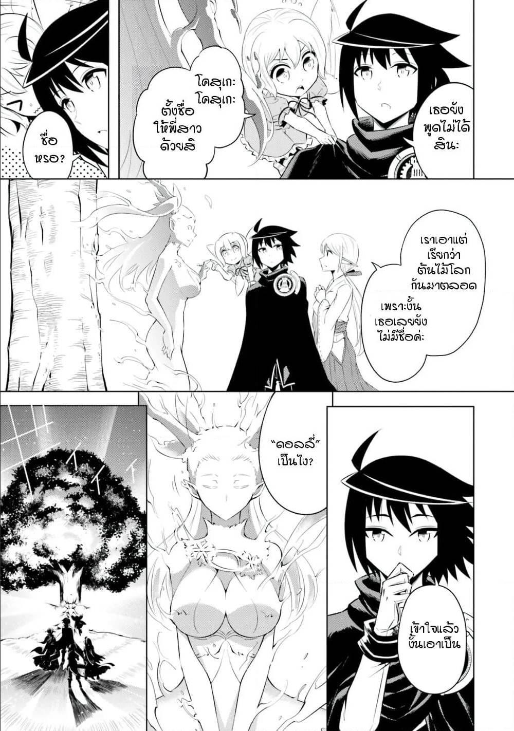 Doujin-Lc- อ่าน โดจิน มังฮวา เกาหลี ญี่ปุ่น จีน แปลไทย Tono no Kanri o Shite Miyou ตอนที่ 1 2 3 4 5 6 7 8 9 10 11 12 13 14 ฟรี ไม่มีโฆษณา อ่าน โดจิน Manhwa เกาหลี ญี่ปุ่น จีน เรามีครบ คัดมาให้เน้นๆ โดจิน 18+ รับประกันความฟินโดย  Doujin Lc