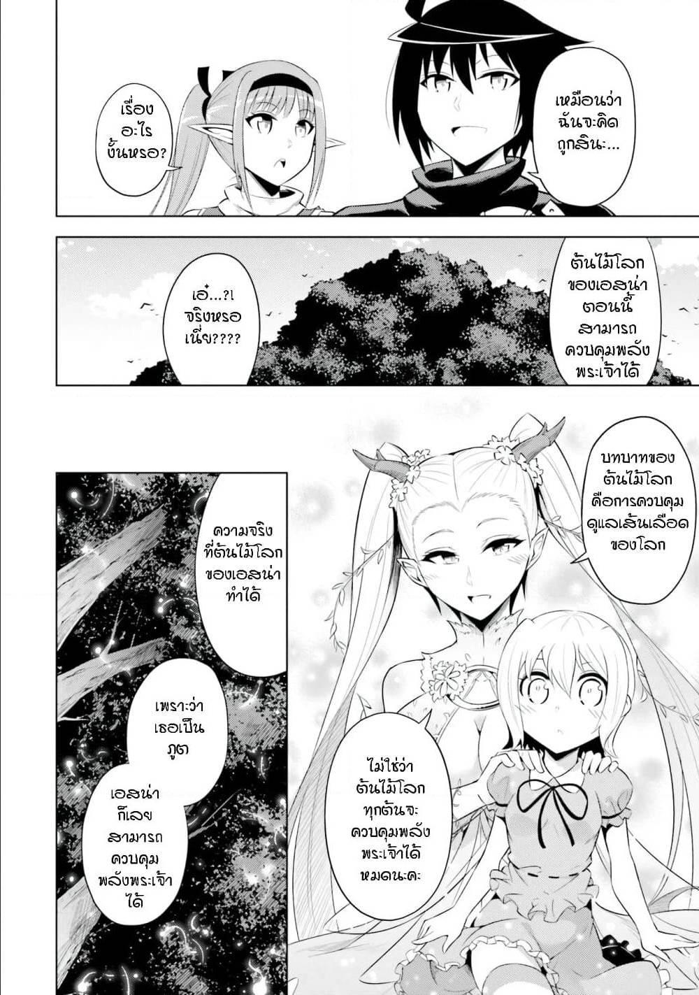 Doujin-Lc- อ่าน โดจิน มังฮวา เกาหลี ญี่ปุ่น จีน แปลไทย Tono no Kanri o Shite Miyou ตอนที่ 1 2 3 4 5 6 7 8 9 10 11 12 13 14 ฟรี ไม่มีโฆษณา อ่าน โดจิน Manhwa เกาหลี ญี่ปุ่น จีน เรามีครบ คัดมาให้เน้นๆ โดจิน 18+ รับประกันความฟินโดย  Doujin Lc