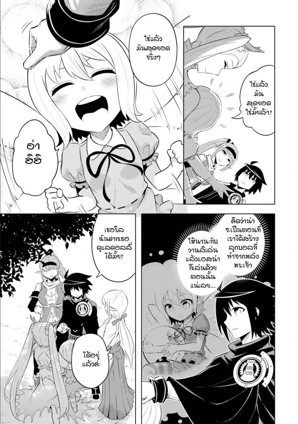 Doujin-Lc- อ่าน โดจิน มังฮวา เกาหลี ญี่ปุ่น จีน แปลไทย Tono no Kanri o Shite Miyou ตอนที่ 1 2 3 4 5 6 7 8 9 10 11 12 13 14 ฟรี ไม่มีโฆษณา อ่าน โดจิน Manhwa เกาหลี ญี่ปุ่น จีน เรามีครบ คัดมาให้เน้นๆ โดจิน 18+ รับประกันความฟินโดย  Doujin Lc