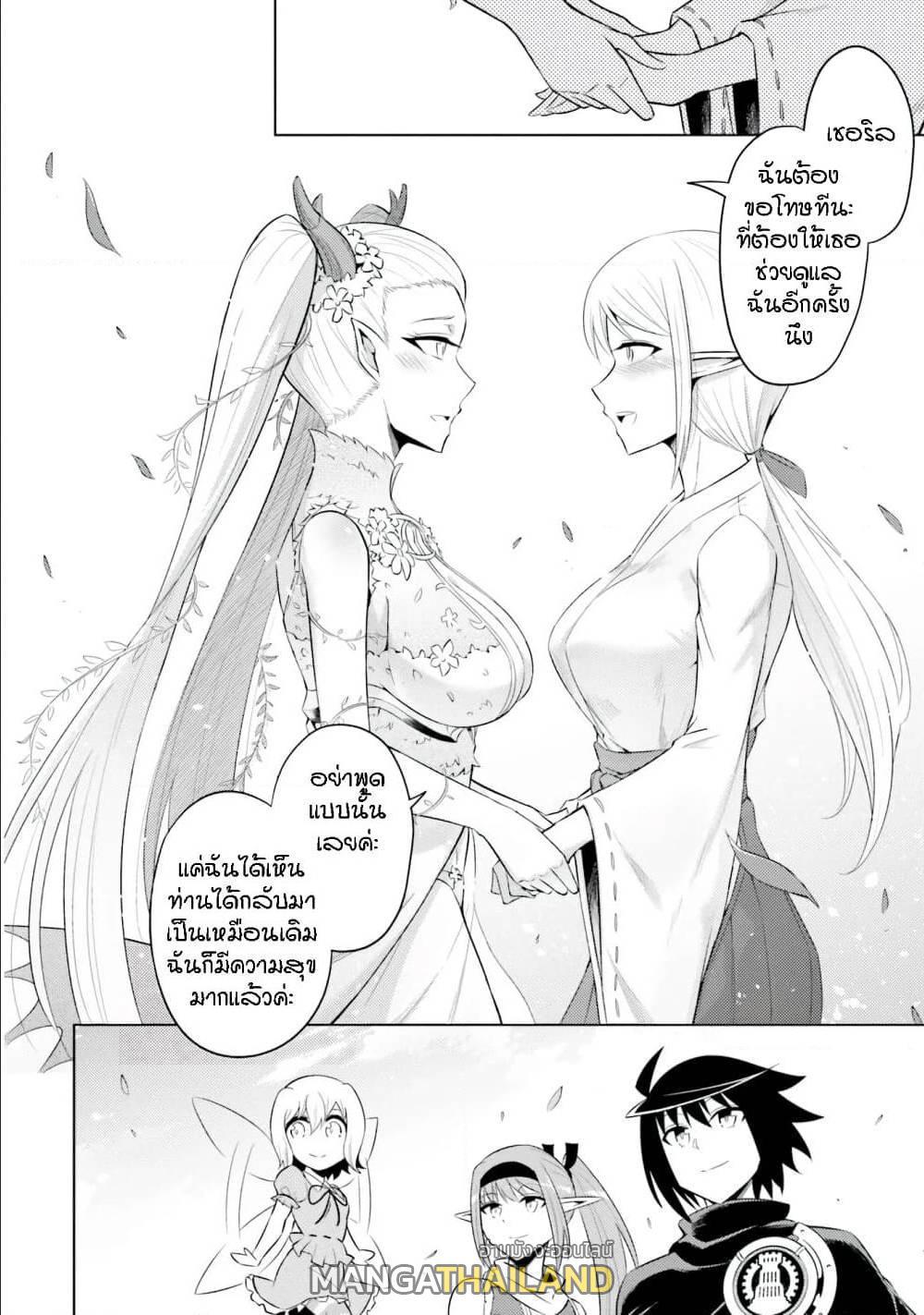 Doujin-Lc- อ่าน โดจิน มังฮวา เกาหลี ญี่ปุ่น จีน แปลไทย Tono no Kanri o Shite Miyou ตอนที่ 1 2 3 4 5 6 7 8 9 10 11 12 13 14 ฟรี ไม่มีโฆษณา อ่าน โดจิน Manhwa เกาหลี ญี่ปุ่น จีน เรามีครบ คัดมาให้เน้นๆ โดจิน 18+ รับประกันความฟินโดย  Doujin Lc