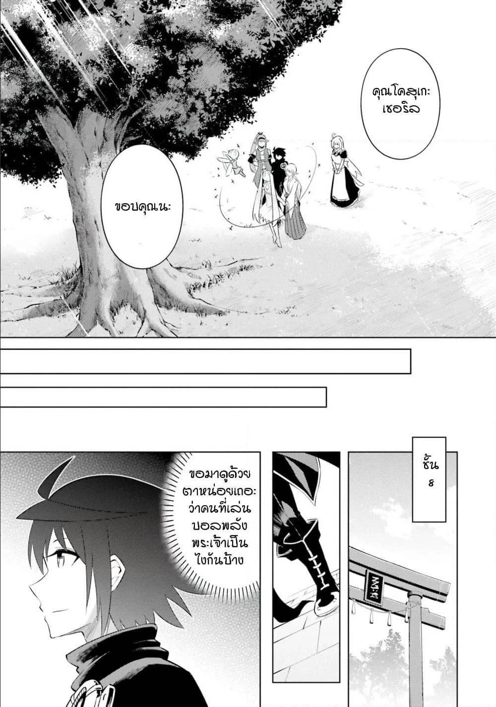 Doujin-Lc- อ่าน โดจิน มังฮวา เกาหลี ญี่ปุ่น จีน แปลไทย Tono no Kanri o Shite Miyou ตอนที่ 1 2 3 4 5 6 7 8 9 10 11 12 13 14 ฟรี ไม่มีโฆษณา อ่าน โดจิน Manhwa เกาหลี ญี่ปุ่น จีน เรามีครบ คัดมาให้เน้นๆ โดจิน 18+ รับประกันความฟินโดย  Doujin Lc
