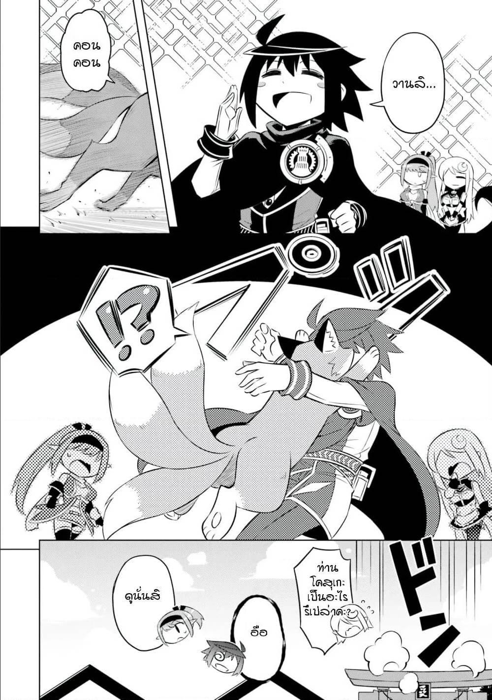 Doujin-Lc- อ่าน โดจิน มังฮวา เกาหลี ญี่ปุ่น จีน แปลไทย Tono no Kanri o Shite Miyou ตอนที่ 1 2 3 4 5 6 7 8 9 10 11 12 13 14 ฟรี ไม่มีโฆษณา อ่าน โดจิน Manhwa เกาหลี ญี่ปุ่น จีน เรามีครบ คัดมาให้เน้นๆ โดจิน 18+ รับประกันความฟินโดย  Doujin Lc