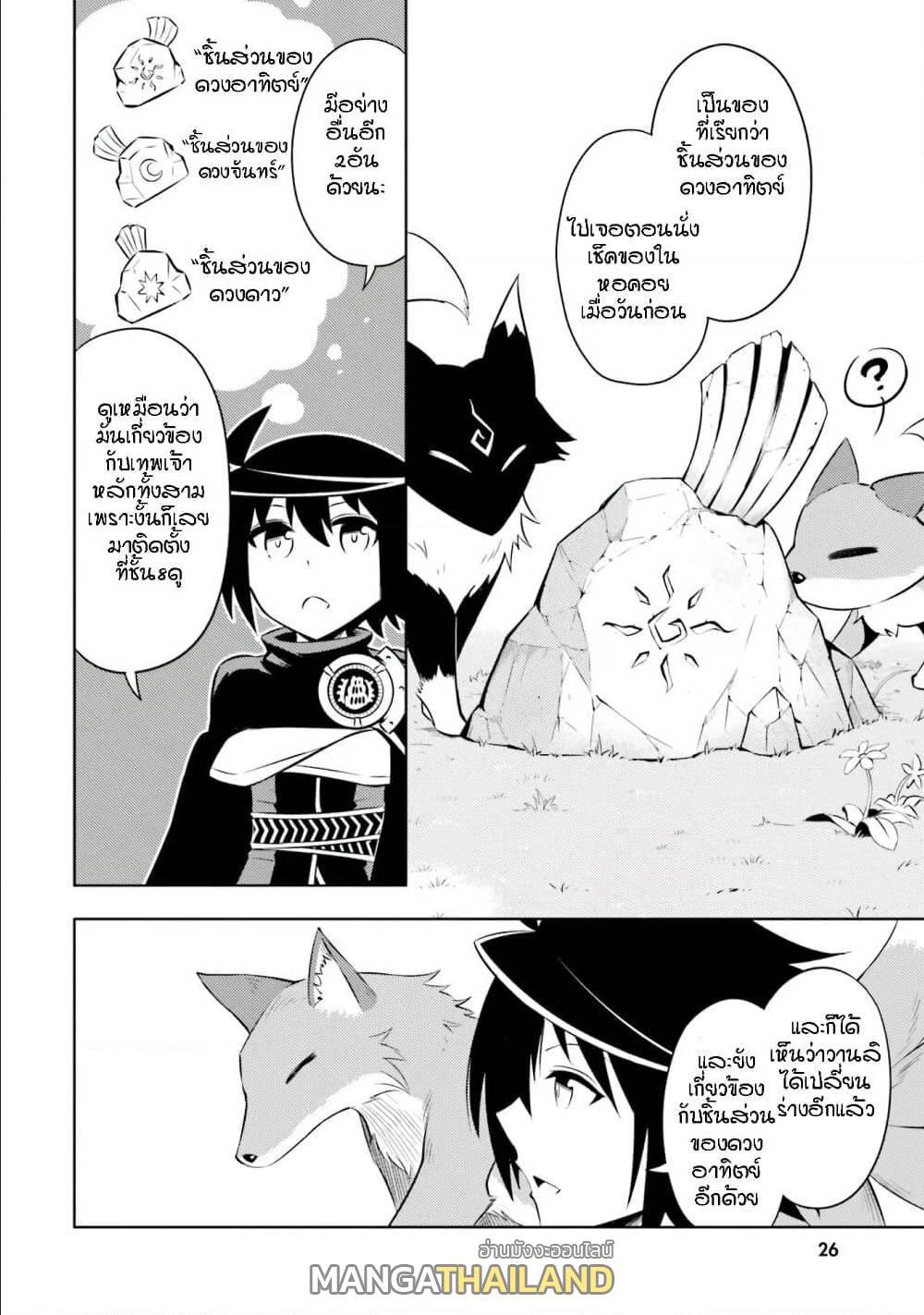 Doujin-Lc- อ่าน โดจิน มังฮวา เกาหลี ญี่ปุ่น จีน แปลไทย Tono no Kanri o Shite Miyou ตอนที่ 1 2 3 4 5 6 7 8 9 10 11 12 13 14 ฟรี ไม่มีโฆษณา อ่าน โดจิน Manhwa เกาหลี ญี่ปุ่น จีน เรามีครบ คัดมาให้เน้นๆ โดจิน 18+ รับประกันความฟินโดย  Doujin Lc
