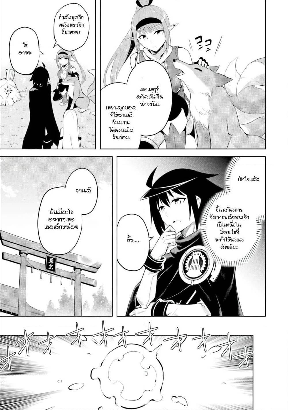 Doujin-Lc- อ่าน โดจิน มังฮวา เกาหลี ญี่ปุ่น จีน แปลไทย Tono no Kanri o Shite Miyou ตอนที่ 1 2 3 4 5 6 7 8 9 10 11 12 13 14 ฟรี ไม่มีโฆษณา อ่าน โดจิน Manhwa เกาหลี ญี่ปุ่น จีน เรามีครบ คัดมาให้เน้นๆ โดจิน 18+ รับประกันความฟินโดย  Doujin Lc