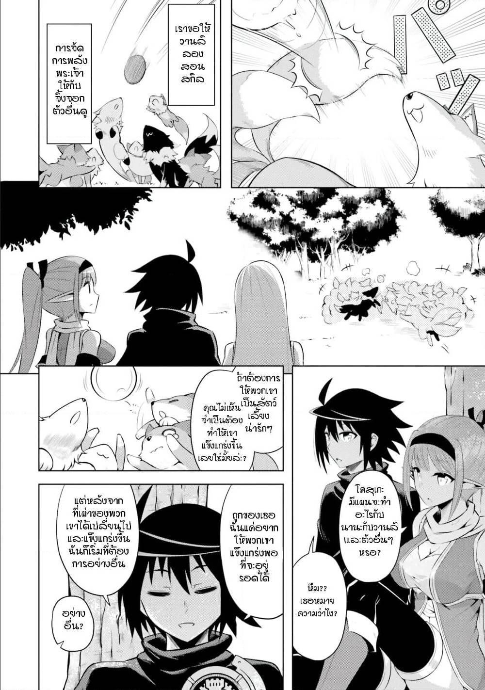 Doujin-Lc- อ่าน โดจิน มังฮวา เกาหลี ญี่ปุ่น จีน แปลไทย Tono no Kanri o Shite Miyou ตอนที่ 1 2 3 4 5 6 7 8 9 10 11 12 13 14 ฟรี ไม่มีโฆษณา อ่าน โดจิน Manhwa เกาหลี ญี่ปุ่น จีน เรามีครบ คัดมาให้เน้นๆ โดจิน 18+ รับประกันความฟินโดย  Doujin Lc