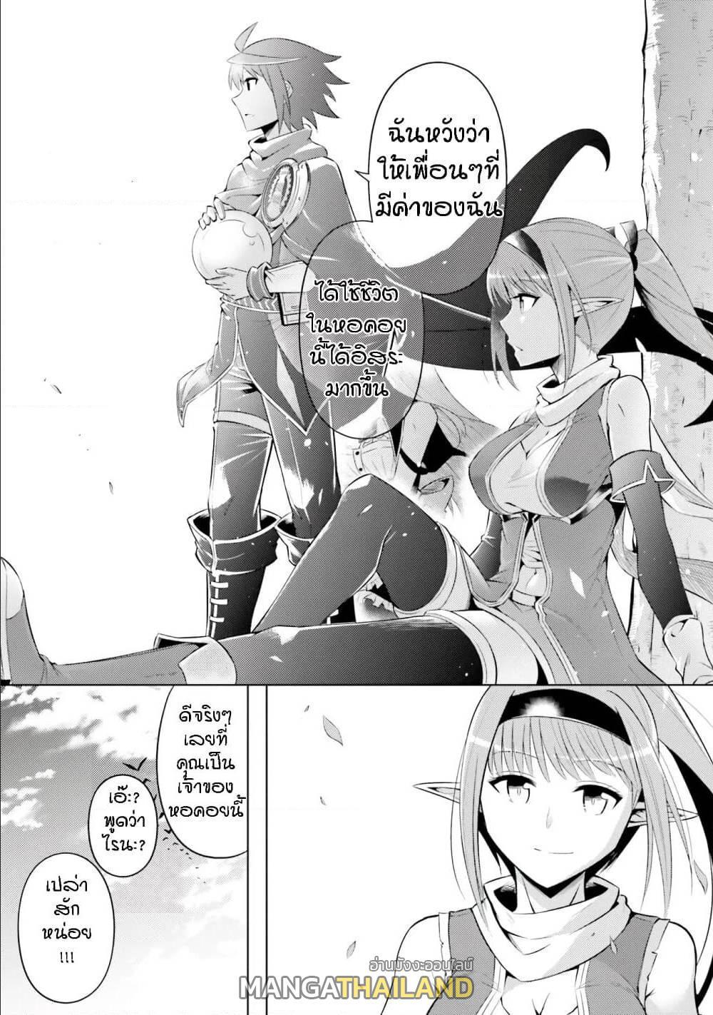 Doujin-Lc- อ่าน โดจิน มังฮวา เกาหลี ญี่ปุ่น จีน แปลไทย Tono no Kanri o Shite Miyou ตอนที่ 1 2 3 4 5 6 7 8 9 10 11 12 13 14 ฟรี ไม่มีโฆษณา อ่าน โดจิน Manhwa เกาหลี ญี่ปุ่น จีน เรามีครบ คัดมาให้เน้นๆ โดจิน 18+ รับประกันความฟินโดย  Doujin Lc