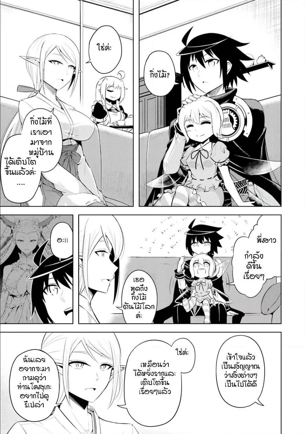 Doujin-Lc- อ่าน โดจิน มังฮวา เกาหลี ญี่ปุ่น จีน แปลไทย Tono no Kanri o Shite Miyou ตอนที่ 1 2 3 4 5 6 7 8 9 10 11 12 13 14 ฟรี ไม่มีโฆษณา อ่าน โดจิน Manhwa เกาหลี ญี่ปุ่น จีน เรามีครบ คัดมาให้เน้นๆ โดจิน 18+ รับประกันความฟินโดย  Doujin Lc