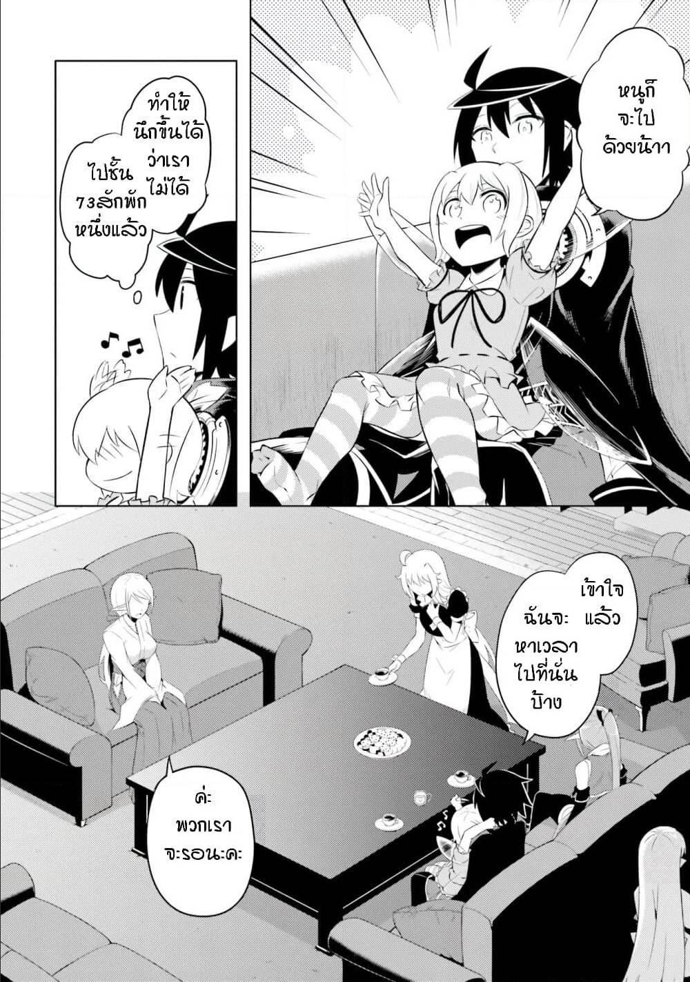 Doujin-Lc- อ่าน โดจิน มังฮวา เกาหลี ญี่ปุ่น จีน แปลไทย Tono no Kanri o Shite Miyou ตอนที่ 1 2 3 4 5 6 7 8 9 10 11 12 13 14 ฟรี ไม่มีโฆษณา อ่าน โดจิน Manhwa เกาหลี ญี่ปุ่น จีน เรามีครบ คัดมาให้เน้นๆ โดจิน 18+ รับประกันความฟินโดย  Doujin Lc