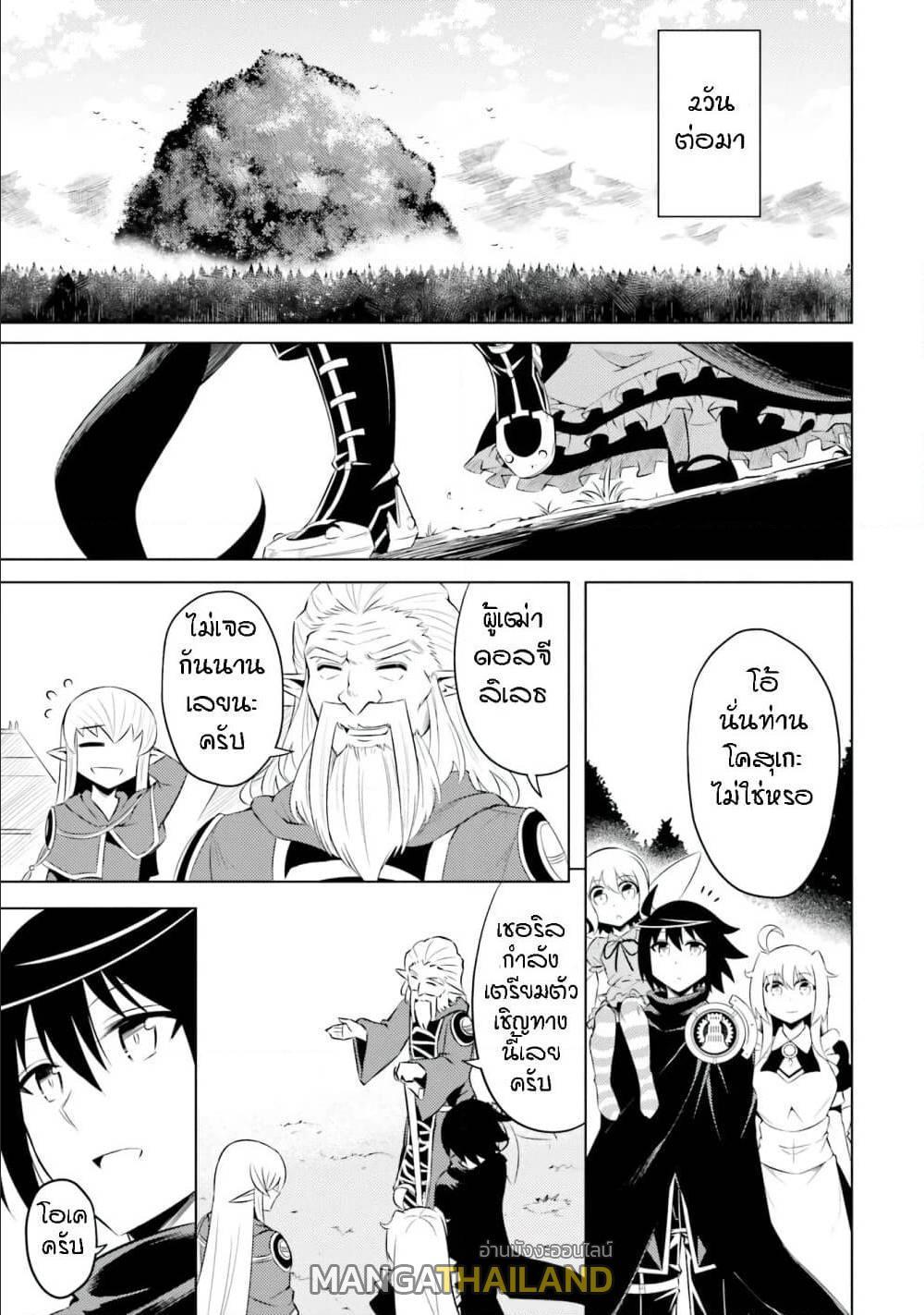Doujin-Lc- อ่าน โดจิน มังฮวา เกาหลี ญี่ปุ่น จีน แปลไทย Tono no Kanri o Shite Miyou ตอนที่ 1 2 3 4 5 6 7 8 9 10 11 12 13 14 ฟรี ไม่มีโฆษณา อ่าน โดจิน Manhwa เกาหลี ญี่ปุ่น จีน เรามีครบ คัดมาให้เน้นๆ โดจิน 18+ รับประกันความฟินโดย  Doujin Lc