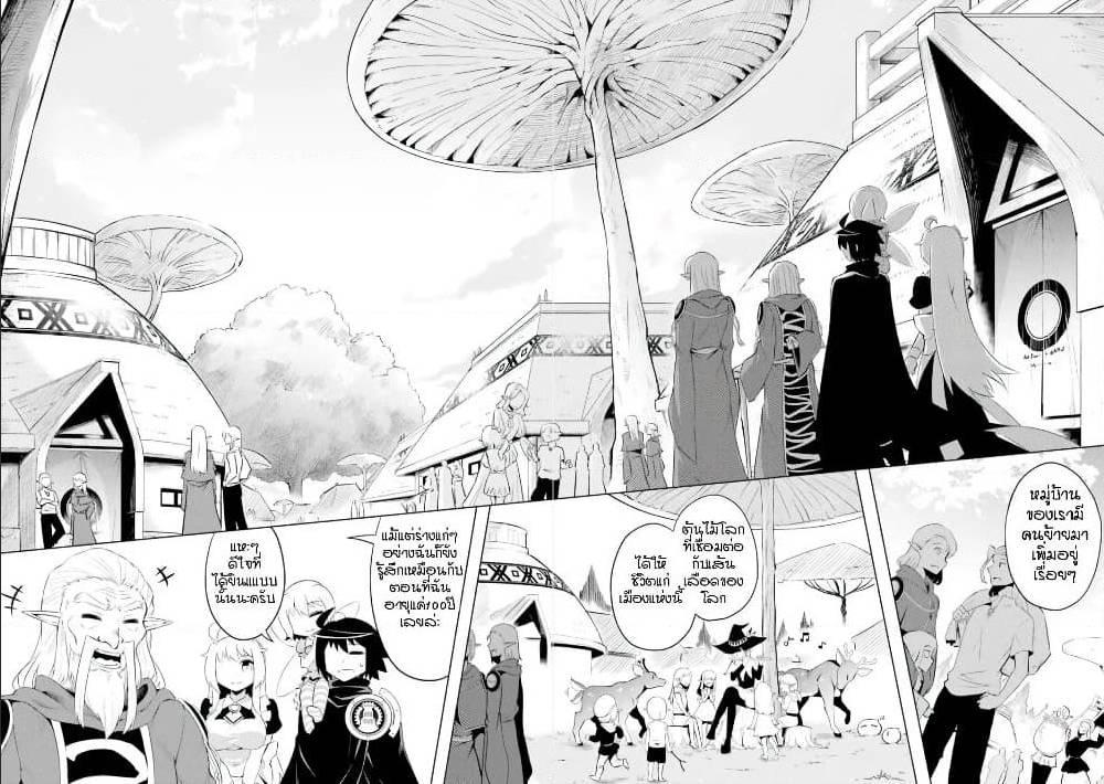Doujin-Lc- อ่าน โดจิน มังฮวา เกาหลี ญี่ปุ่น จีน แปลไทย Tono no Kanri o Shite Miyou ตอนที่ 1 2 3 4 5 6 7 8 9 10 11 12 13 14 ฟรี ไม่มีโฆษณา อ่าน โดจิน Manhwa เกาหลี ญี่ปุ่น จีน เรามีครบ คัดมาให้เน้นๆ โดจิน 18+ รับประกันความฟินโดย  Doujin Lc