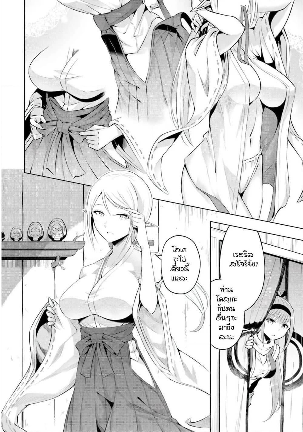 Doujin-Lc- อ่าน โดจิน มังฮวา เกาหลี ญี่ปุ่น จีน แปลไทย Tono no Kanri o Shite Miyou ตอนที่ 1 2 3 4 5 6 7 8 9 10 11 12 13 14 ฟรี ไม่มีโฆษณา อ่าน โดจิน Manhwa เกาหลี ญี่ปุ่น จีน เรามีครบ คัดมาให้เน้นๆ โดจิน 18+ รับประกันความฟินโดย  Doujin Lc