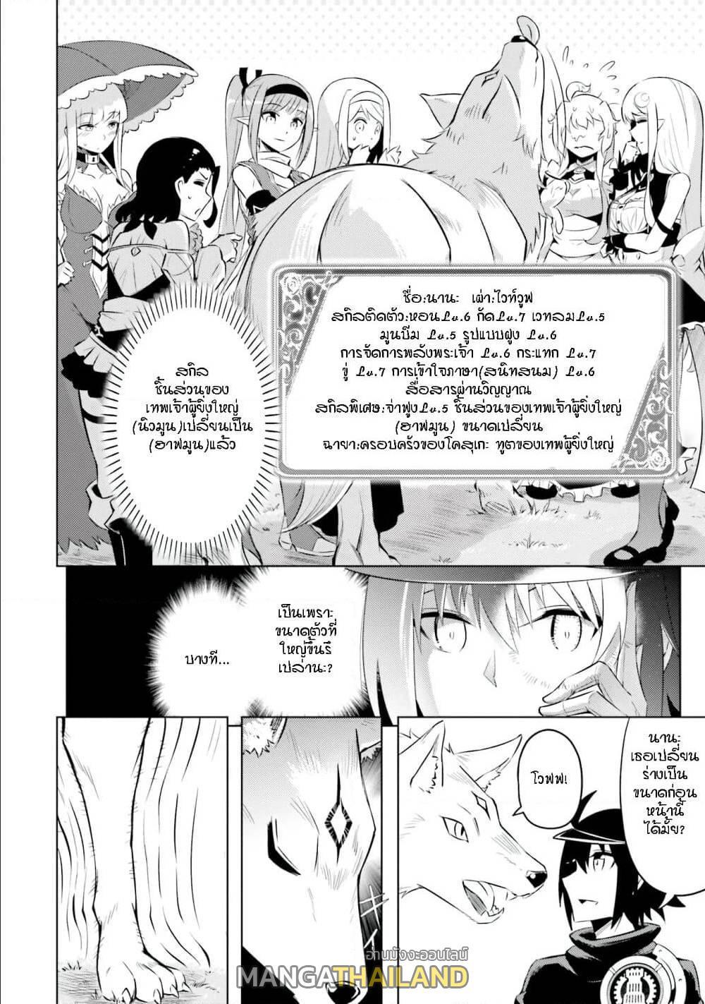 Doujin-Lc- อ่าน โดจิน มังฮวา เกาหลี ญี่ปุ่น จีน แปลไทย Tono no Kanri o Shite Miyou ตอนที่ 1 2 3 4 5 6 7 8 9 10 11 12 13 14 ฟรี ไม่มีโฆษณา อ่าน โดจิน Manhwa เกาหลี ญี่ปุ่น จีน เรามีครบ คัดมาให้เน้นๆ โดจิน 18+ รับประกันความฟินโดย  Doujin Lc