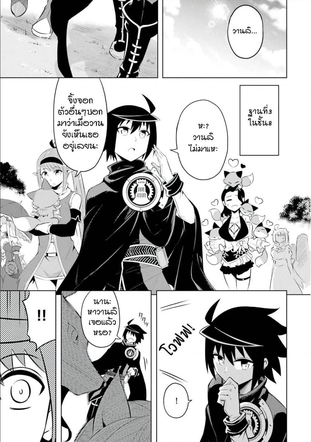 Doujin-Lc- อ่าน โดจิน มังฮวา เกาหลี ญี่ปุ่น จีน แปลไทย Tono no Kanri o Shite Miyou ตอนที่ 1 2 3 4 5 6 7 8 9 10 11 12 13 14 ฟรี ไม่มีโฆษณา อ่าน โดจิน Manhwa เกาหลี ญี่ปุ่น จีน เรามีครบ คัดมาให้เน้นๆ โดจิน 18+ รับประกันความฟินโดย  Doujin Lc