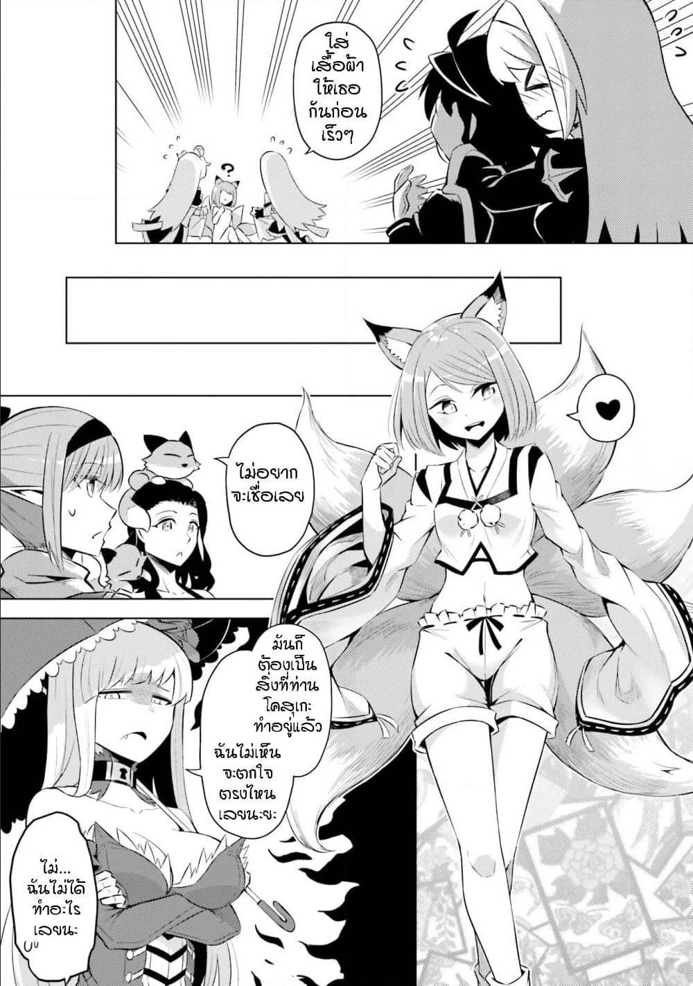 Doujin-Lc- อ่าน โดจิน มังฮวา เกาหลี ญี่ปุ่น จีน แปลไทย Tono no Kanri o Shite Miyou ตอนที่ 1 2 3 4 5 6 7 8 9 10 11 12 13 14 ฟรี ไม่มีโฆษณา อ่าน โดจิน Manhwa เกาหลี ญี่ปุ่น จีน เรามีครบ คัดมาให้เน้นๆ โดจิน 18+ รับประกันความฟินโดย  Doujin Lc