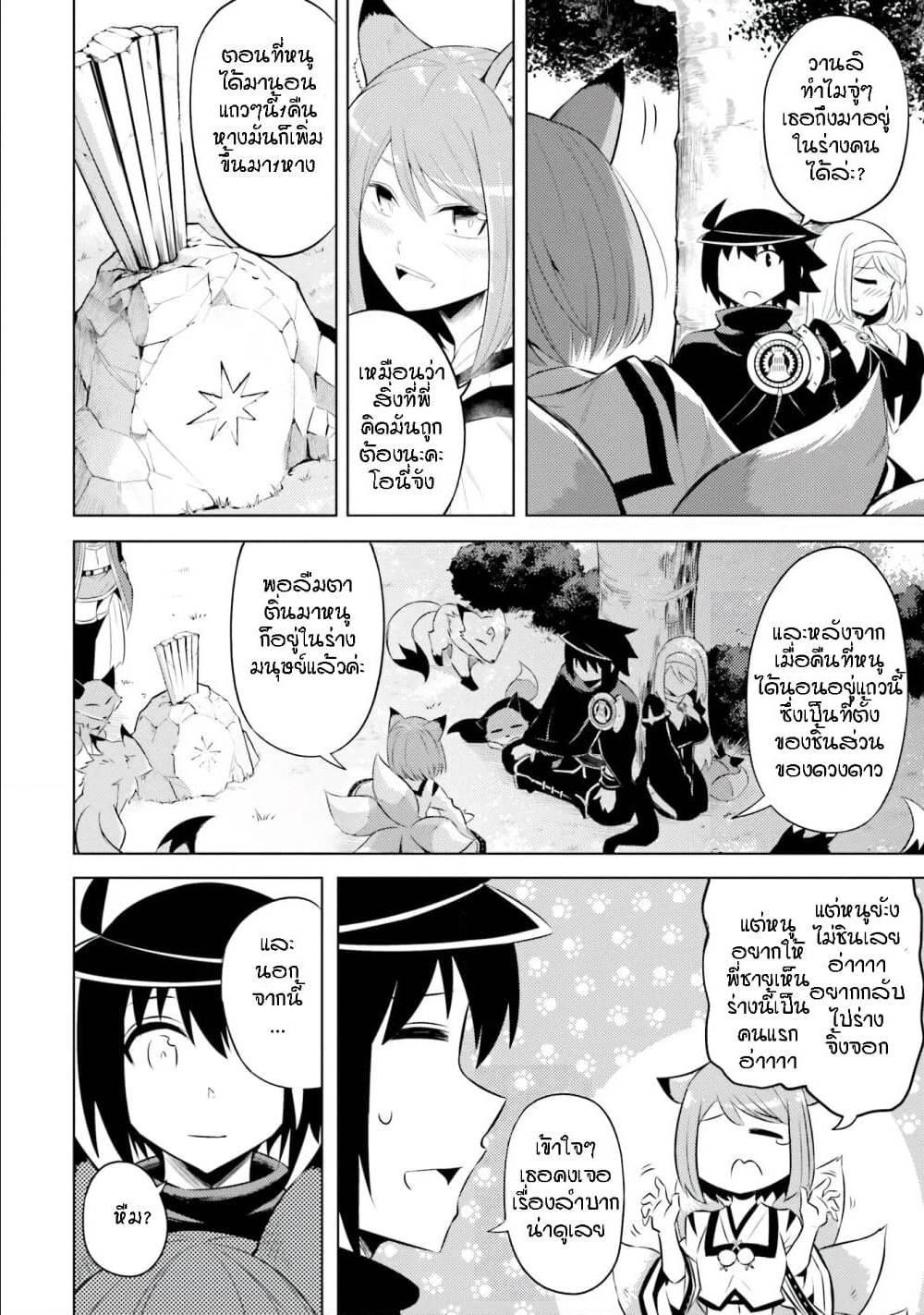 Doujin-Lc- อ่าน โดจิน มังฮวา เกาหลี ญี่ปุ่น จีน แปลไทย Tono no Kanri o Shite Miyou ตอนที่ 1 2 3 4 5 6 7 8 9 10 11 12 13 14 ฟรี ไม่มีโฆษณา อ่าน โดจิน Manhwa เกาหลี ญี่ปุ่น จีน เรามีครบ คัดมาให้เน้นๆ โดจิน 18+ รับประกันความฟินโดย  Doujin Lc