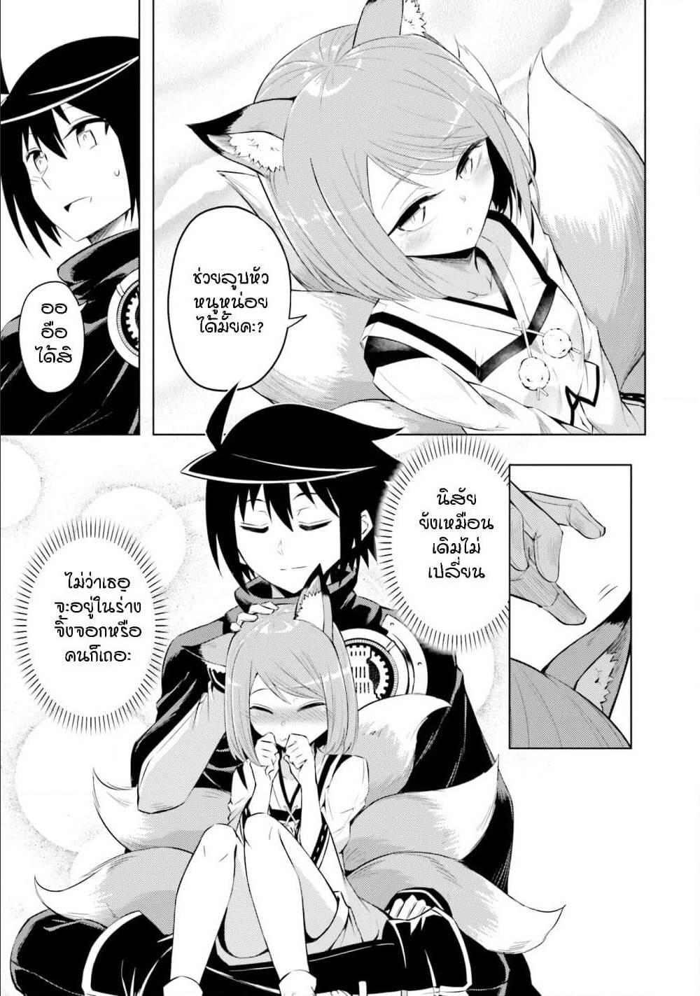 Doujin-Lc- อ่าน โดจิน มังฮวา เกาหลี ญี่ปุ่น จีน แปลไทย Tono no Kanri o Shite Miyou ตอนที่ 1 2 3 4 5 6 7 8 9 10 11 12 13 14 ฟรี ไม่มีโฆษณา อ่าน โดจิน Manhwa เกาหลี ญี่ปุ่น จีน เรามีครบ คัดมาให้เน้นๆ โดจิน 18+ รับประกันความฟินโดย  Doujin Lc