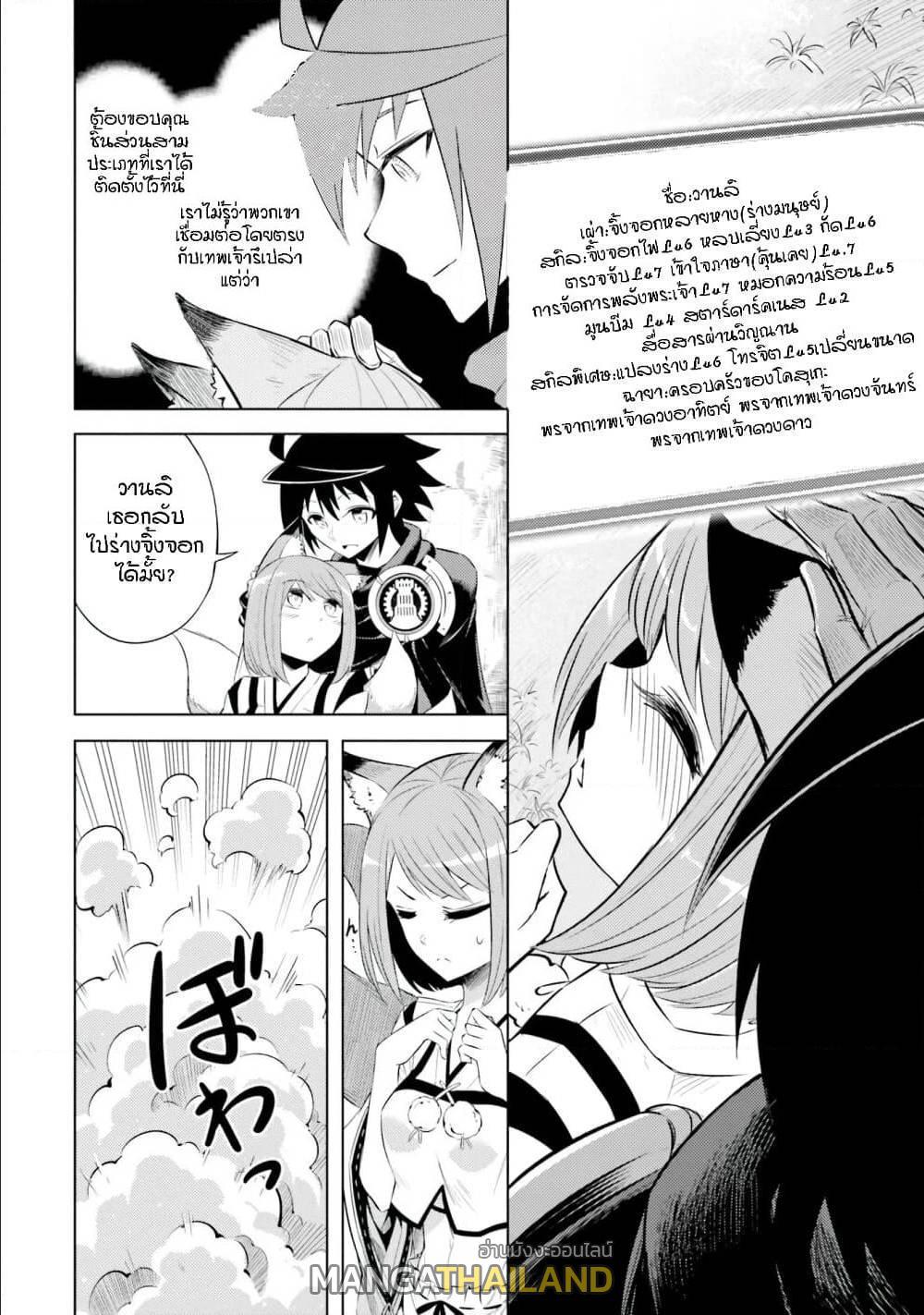 Doujin-Lc- อ่าน โดจิน มังฮวา เกาหลี ญี่ปุ่น จีน แปลไทย Tono no Kanri o Shite Miyou ตอนที่ 1 2 3 4 5 6 7 8 9 10 11 12 13 14 ฟรี ไม่มีโฆษณา อ่าน โดจิน Manhwa เกาหลี ญี่ปุ่น จีน เรามีครบ คัดมาให้เน้นๆ โดจิน 18+ รับประกันความฟินโดย  Doujin Lc