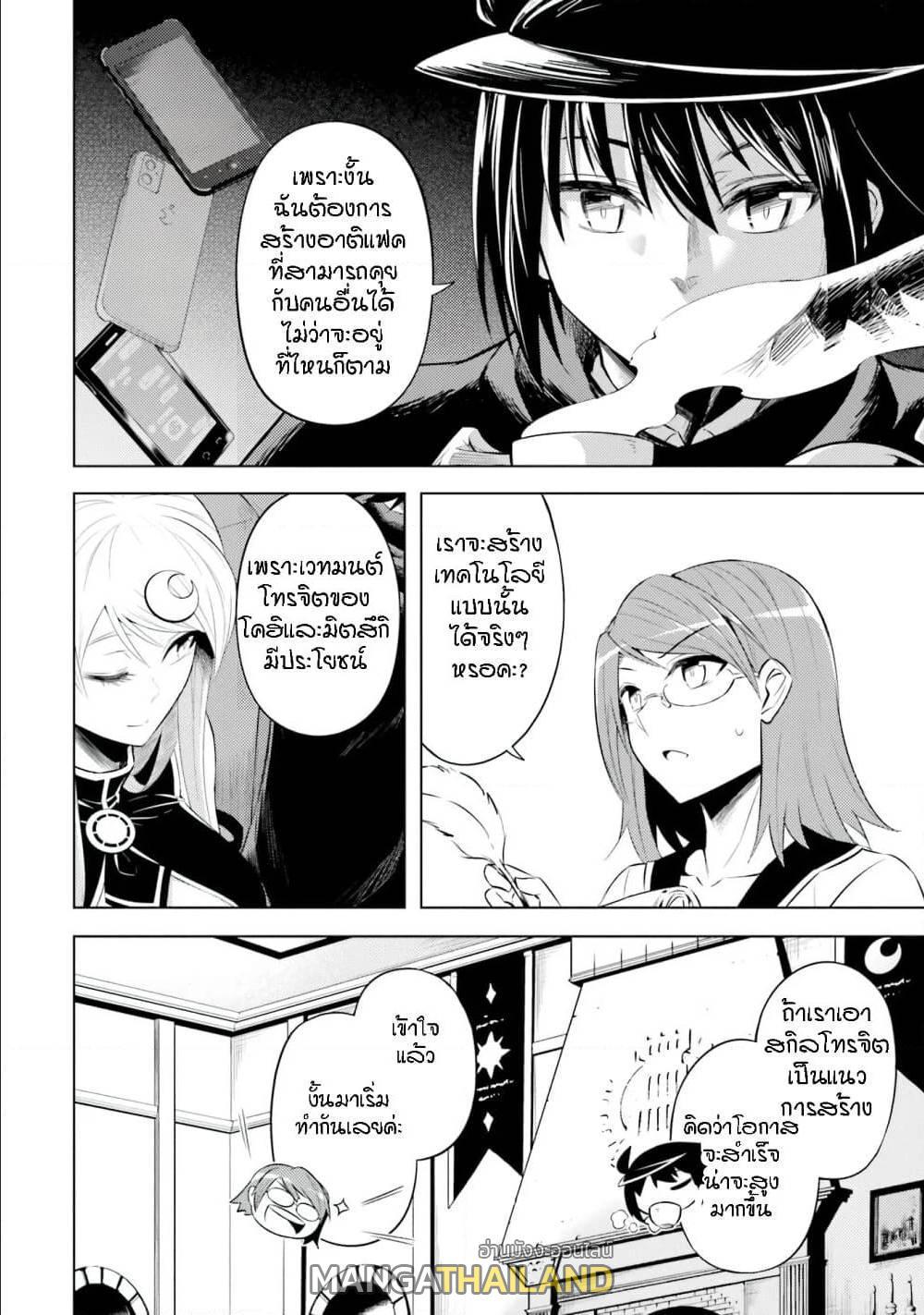 Doujin-Lc- อ่าน โดจิน มังฮวา เกาหลี ญี่ปุ่น จีน แปลไทย Tono no Kanri o Shite Miyou ตอนที่ 1 2 3 4 5 6 7 8 9 10 11 12 13 14 ฟรี ไม่มีโฆษณา อ่าน โดจิน Manhwa เกาหลี ญี่ปุ่น จีน เรามีครบ คัดมาให้เน้นๆ โดจิน 18+ รับประกันความฟินโดย  Doujin Lc