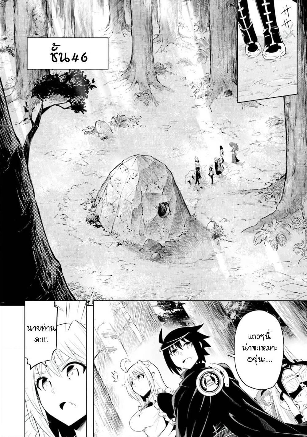 Doujin-Lc- อ่าน โดจิน มังฮวา เกาหลี ญี่ปุ่น จีน แปลไทย Tono no Kanri o Shite Miyou ตอนที่ 1 2 3 4 5 6 7 8 9 10 11 12 13 14 ฟรี ไม่มีโฆษณา อ่าน โดจิน Manhwa เกาหลี ญี่ปุ่น จีน เรามีครบ คัดมาให้เน้นๆ โดจิน 18+ รับประกันความฟินโดย  Doujin Lc