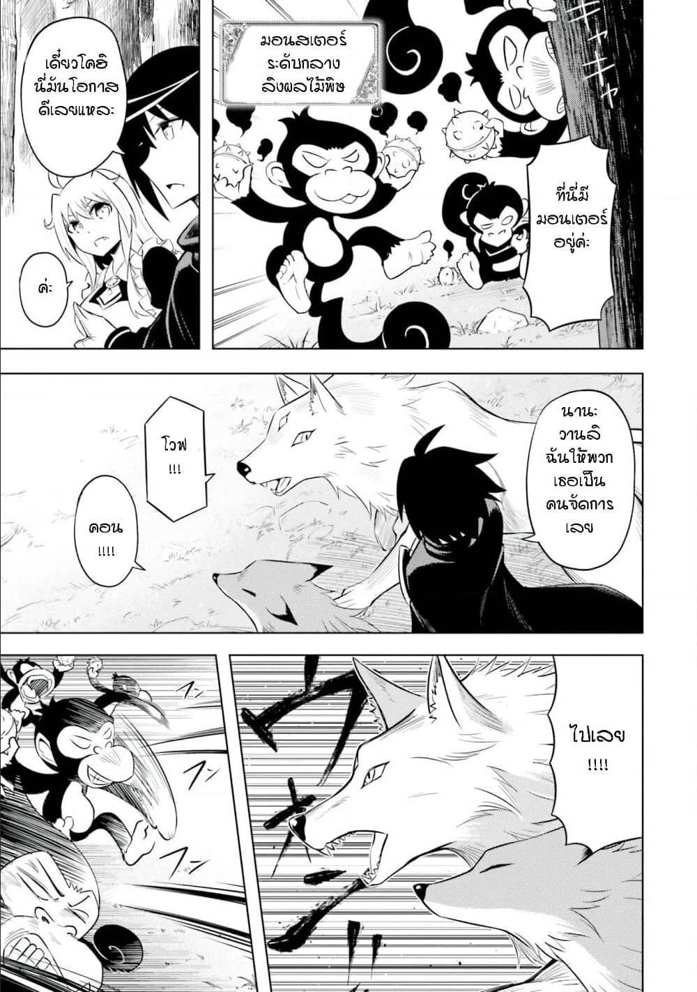 Doujin-Lc- อ่าน โดจิน มังฮวา เกาหลี ญี่ปุ่น จีน แปลไทย Tono no Kanri o Shite Miyou ตอนที่ 1 2 3 4 5 6 7 8 9 10 11 12 13 14 ฟรี ไม่มีโฆษณา อ่าน โดจิน Manhwa เกาหลี ญี่ปุ่น จีน เรามีครบ คัดมาให้เน้นๆ โดจิน 18+ รับประกันความฟินโดย  Doujin Lc