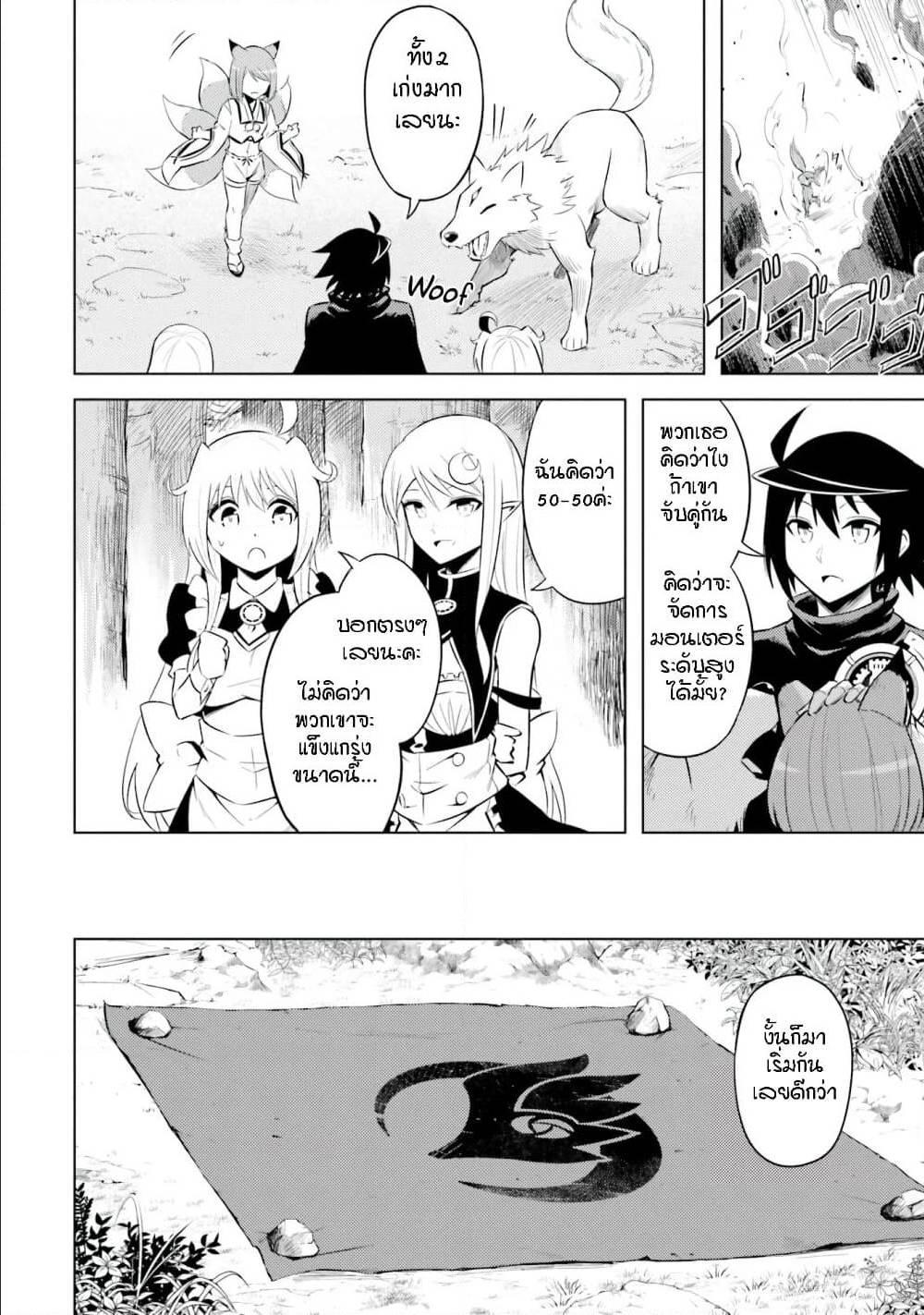 Doujin-Lc- อ่าน โดจิน มังฮวา เกาหลี ญี่ปุ่น จีน แปลไทย Tono no Kanri o Shite Miyou ตอนที่ 1 2 3 4 5 6 7 8 9 10 11 12 13 14 ฟรี ไม่มีโฆษณา อ่าน โดจิน Manhwa เกาหลี ญี่ปุ่น จีน เรามีครบ คัดมาให้เน้นๆ โดจิน 18+ รับประกันความฟินโดย  Doujin Lc