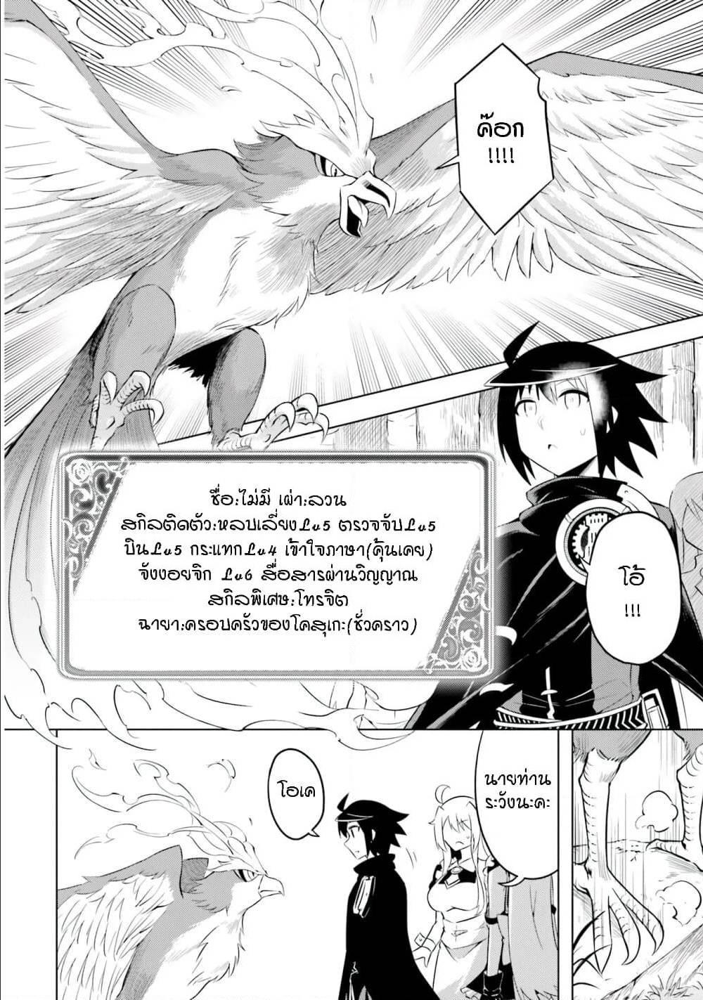 Doujin-Lc- อ่าน โดจิน มังฮวา เกาหลี ญี่ปุ่น จีน แปลไทย Tono no Kanri o Shite Miyou ตอนที่ 1 2 3 4 5 6 7 8 9 10 11 12 13 14 ฟรี ไม่มีโฆษณา อ่าน โดจิน Manhwa เกาหลี ญี่ปุ่น จีน เรามีครบ คัดมาให้เน้นๆ โดจิน 18+ รับประกันความฟินโดย  Doujin Lc