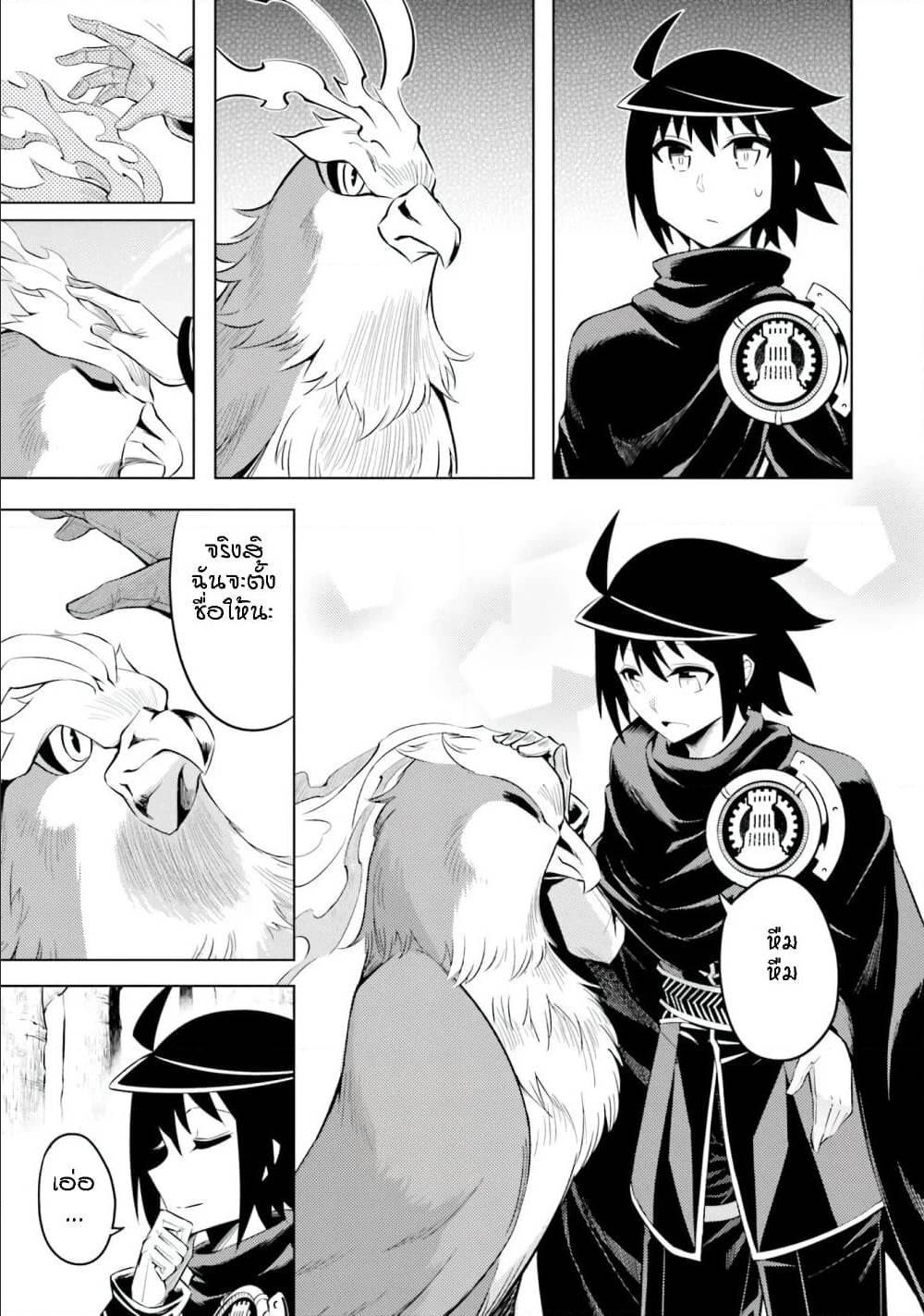 Doujin-Lc- อ่าน โดจิน มังฮวา เกาหลี ญี่ปุ่น จีน แปลไทย Tono no Kanri o Shite Miyou ตอนที่ 1 2 3 4 5 6 7 8 9 10 11 12 13 14 ฟรี ไม่มีโฆษณา อ่าน โดจิน Manhwa เกาหลี ญี่ปุ่น จีน เรามีครบ คัดมาให้เน้นๆ โดจิน 18+ รับประกันความฟินโดย  Doujin Lc
