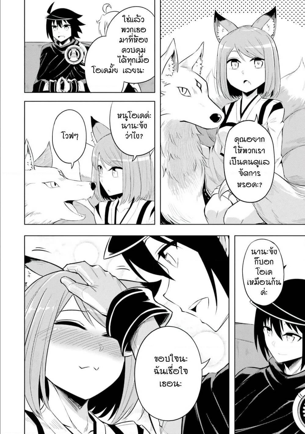 Doujin-Lc- อ่าน โดจิน มังฮวา เกาหลี ญี่ปุ่น จีน แปลไทย Tono no Kanri o Shite Miyou ตอนที่ 1 2 3 4 5 6 7 8 9 10 11 12 13 14 ฟรี ไม่มีโฆษณา อ่าน โดจิน Manhwa เกาหลี ญี่ปุ่น จีน เรามีครบ คัดมาให้เน้นๆ โดจิน 18+ รับประกันความฟินโดย  Doujin Lc