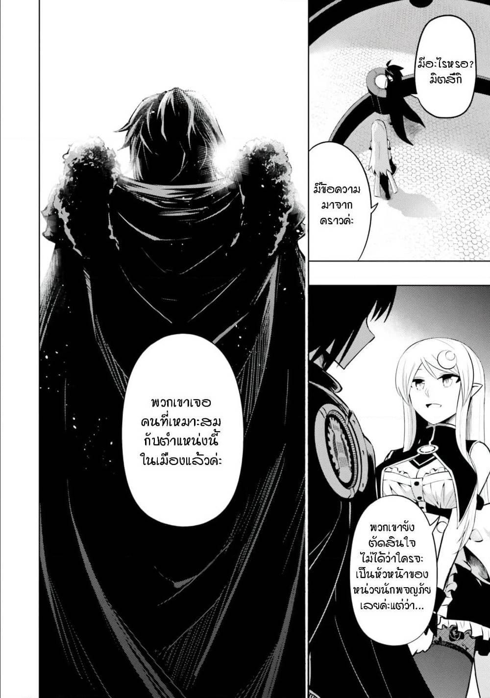 Doujin-Lc- อ่าน โดจิน มังฮวา เกาหลี ญี่ปุ่น จีน แปลไทย Tono no Kanri o Shite Miyou ตอนที่ 1 2 3 4 5 6 7 8 9 10 11 12 13 14 ฟรี ไม่มีโฆษณา อ่าน โดจิน Manhwa เกาหลี ญี่ปุ่น จีน เรามีครบ คัดมาให้เน้นๆ โดจิน 18+ รับประกันความฟินโดย  Doujin Lc