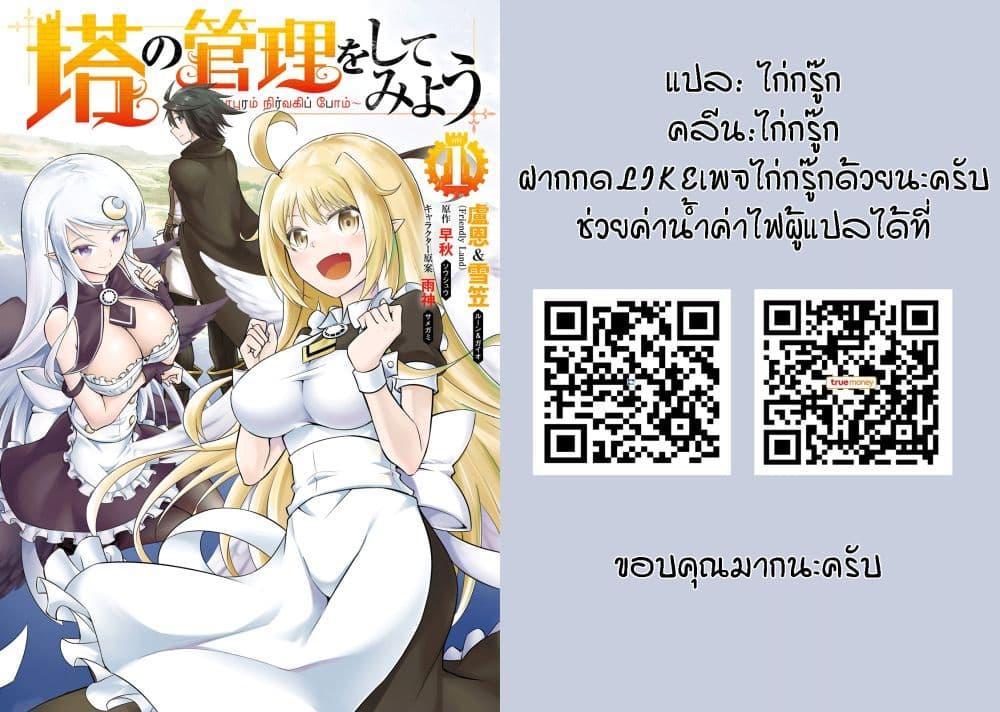 Doujin-Lc- อ่าน โดจิน มังฮวา เกาหลี ญี่ปุ่น จีน แปลไทย Tono no Kanri o Shite Miyou ตอนที่ 1 2 3 4 5 6 7 8 9 10 11 12 13 14 ฟรี ไม่มีโฆษณา อ่าน โดจิน Manhwa เกาหลี ญี่ปุ่น จีน เรามีครบ คัดมาให้เน้นๆ โดจิน 18+ รับประกันความฟินโดย  Doujin Lc