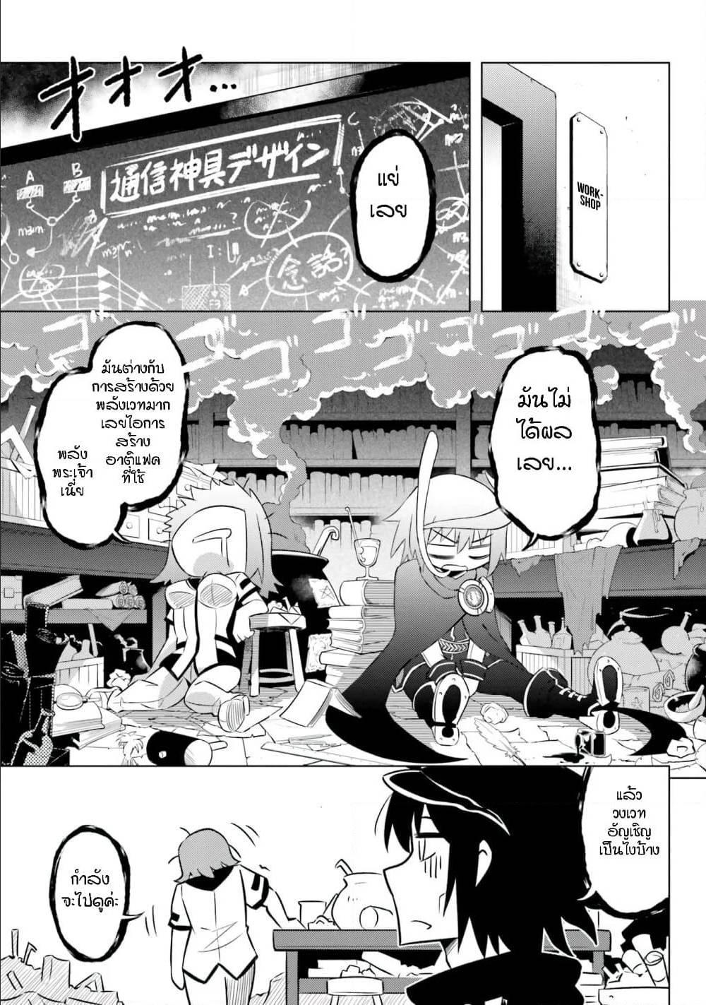Doujin-Lc- อ่าน โดจิน มังฮวา เกาหลี ญี่ปุ่น จีน แปลไทย Tono no Kanri o Shite Miyou ตอนที่ 1 2 3 4 5 6 7 8 9 10 11 12 13 14 ฟรี ไม่มีโฆษณา อ่าน โดจิน Manhwa เกาหลี ญี่ปุ่น จีน เรามีครบ คัดมาให้เน้นๆ โดจิน 18+ รับประกันความฟินโดย  Doujin Lc