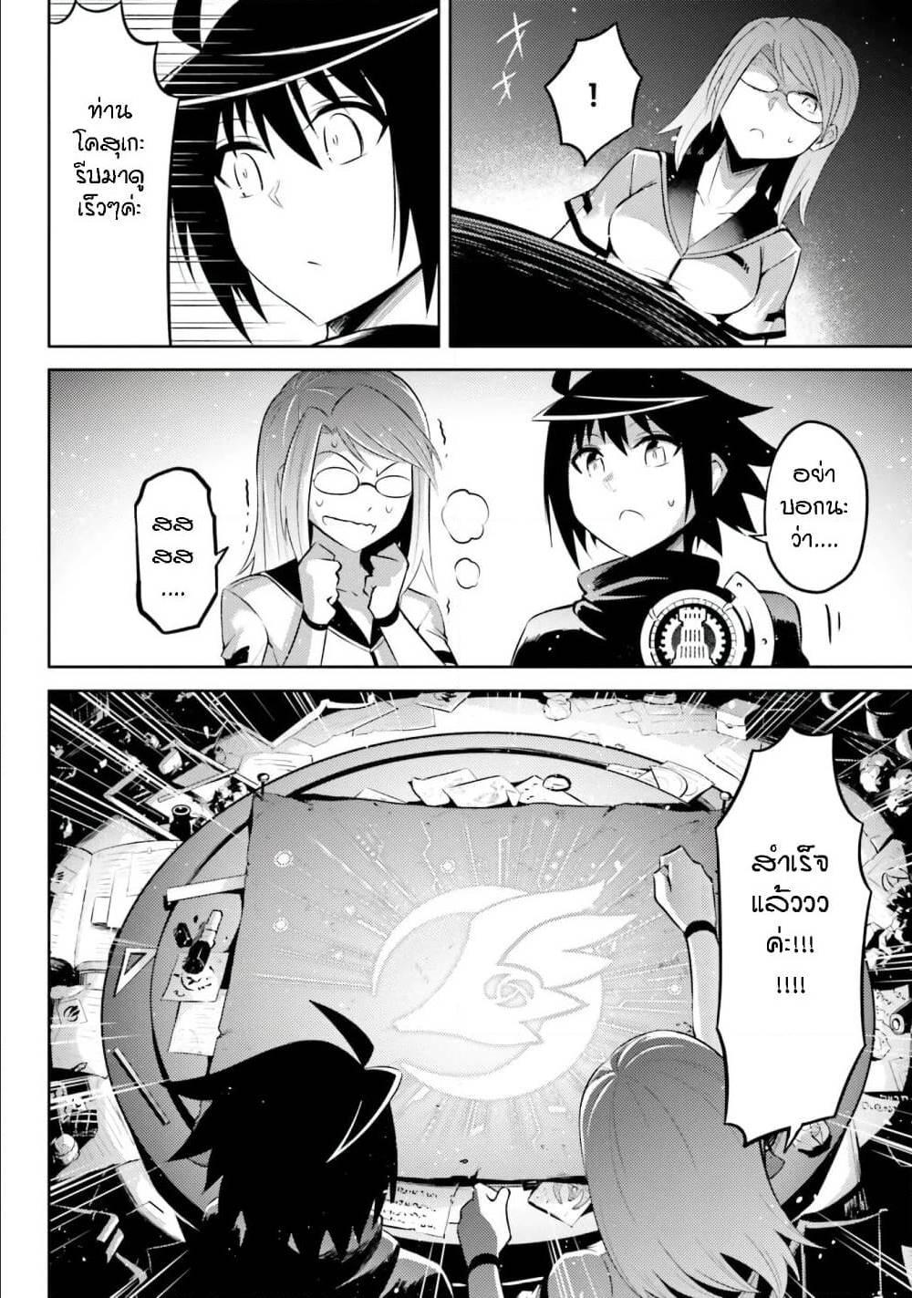Doujin-Lc- อ่าน โดจิน มังฮวา เกาหลี ญี่ปุ่น จีน แปลไทย Tono no Kanri o Shite Miyou ตอนที่ 1 2 3 4 5 6 7 8 9 10 11 12 13 14 ฟรี ไม่มีโฆษณา อ่าน โดจิน Manhwa เกาหลี ญี่ปุ่น จีน เรามีครบ คัดมาให้เน้นๆ โดจิน 18+ รับประกันความฟินโดย  Doujin Lc