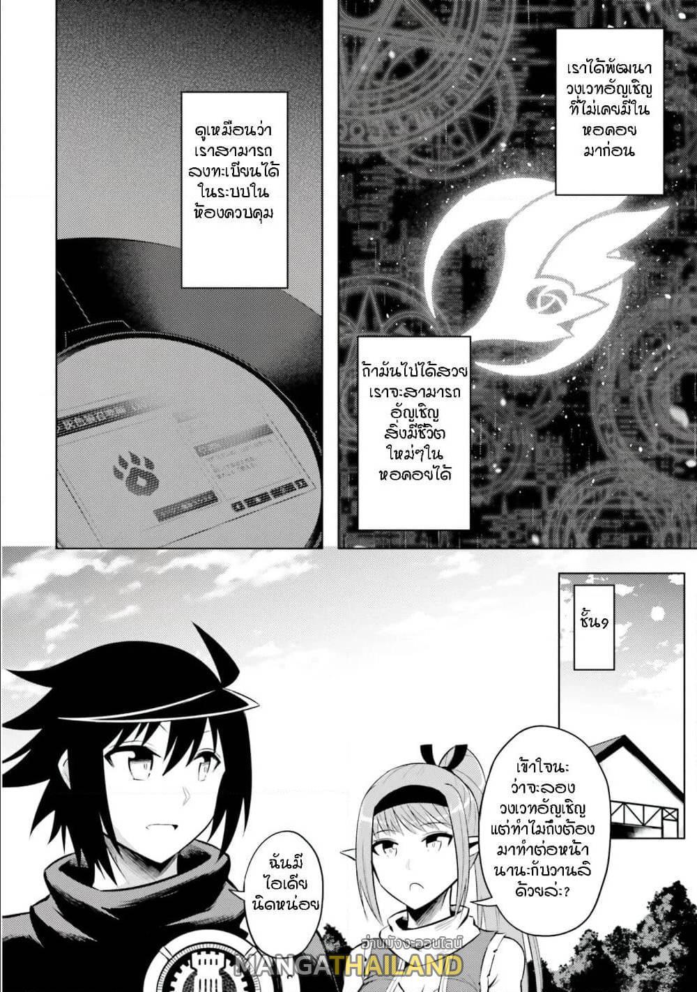 Doujin-Lc- อ่าน โดจิน มังฮวา เกาหลี ญี่ปุ่น จีน แปลไทย Tono no Kanri o Shite Miyou ตอนที่ 1 2 3 4 5 6 7 8 9 10 11 12 13 14 ฟรี ไม่มีโฆษณา อ่าน โดจิน Manhwa เกาหลี ญี่ปุ่น จีน เรามีครบ คัดมาให้เน้นๆ โดจิน 18+ รับประกันความฟินโดย  Doujin Lc
