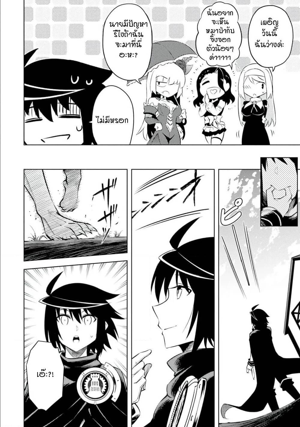 Doujin-Lc- อ่าน โดจิน มังฮวา เกาหลี ญี่ปุ่น จีน แปลไทย Tono no Kanri o Shite Miyou ตอนที่ 1 2 3 4 5 6 7 8 9 10 11 12 13 14 ฟรี ไม่มีโฆษณา อ่าน โดจิน Manhwa เกาหลี ญี่ปุ่น จีน เรามีครบ คัดมาให้เน้นๆ โดจิน 18+ รับประกันความฟินโดย  Doujin Lc
