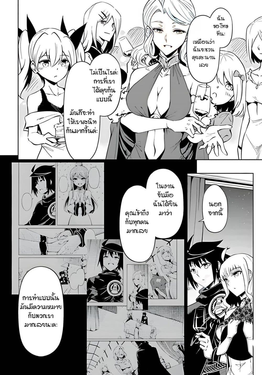 Doujin-Lc- อ่าน โดจิน มังฮวา เกาหลี ญี่ปุ่น จีน แปลไทย Tono no Kanri o Shite Miyou ตอนที่ 1 2 3 4 5 6 7 8 9 10 11 12 13 14 ฟรี ไม่มีโฆษณา อ่าน โดจิน Manhwa เกาหลี ญี่ปุ่น จีน เรามีครบ คัดมาให้เน้นๆ โดจิน 18+ รับประกันความฟินโดย  Doujin Lc