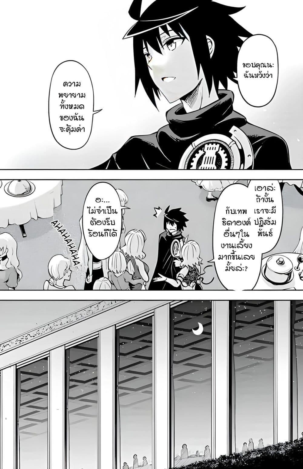 Doujin-Lc- อ่าน โดจิน มังฮวา เกาหลี ญี่ปุ่น จีน แปลไทย Tono no Kanri o Shite Miyou ตอนที่ 1 2 3 4 5 6 7 8 9 10 11 12 13 14 ฟรี ไม่มีโฆษณา อ่าน โดจิน Manhwa เกาหลี ญี่ปุ่น จีน เรามีครบ คัดมาให้เน้นๆ โดจิน 18+ รับประกันความฟินโดย  Doujin Lc
