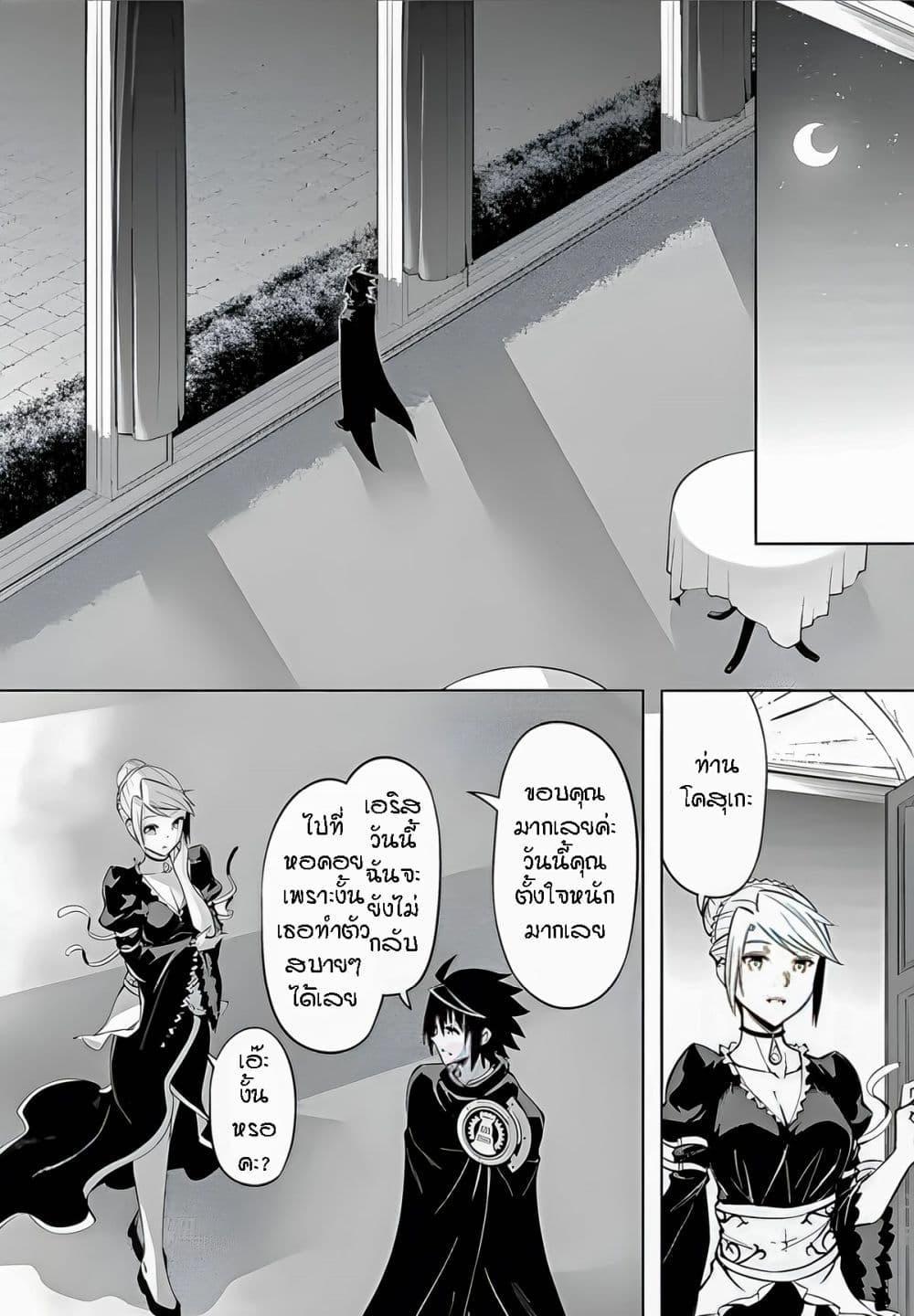 Doujin-Lc- อ่าน โดจิน มังฮวา เกาหลี ญี่ปุ่น จีน แปลไทย Tono no Kanri o Shite Miyou ตอนที่ 1 2 3 4 5 6 7 8 9 10 11 12 13 14 ฟรี ไม่มีโฆษณา อ่าน โดจิน Manhwa เกาหลี ญี่ปุ่น จีน เรามีครบ คัดมาให้เน้นๆ โดจิน 18+ รับประกันความฟินโดย  Doujin Lc