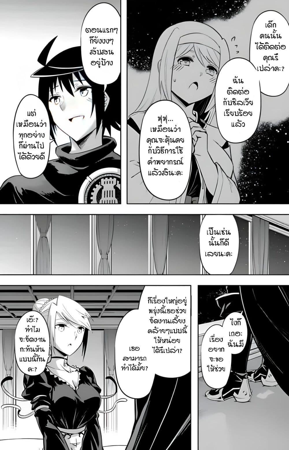 Doujin-Lc- อ่าน โดจิน มังฮวา เกาหลี ญี่ปุ่น จีน แปลไทย Tono no Kanri o Shite Miyou ตอนที่ 1 2 3 4 5 6 7 8 9 10 11 12 13 14 ฟรี ไม่มีโฆษณา อ่าน โดจิน Manhwa เกาหลี ญี่ปุ่น จีน เรามีครบ คัดมาให้เน้นๆ โดจิน 18+ รับประกันความฟินโดย  Doujin Lc