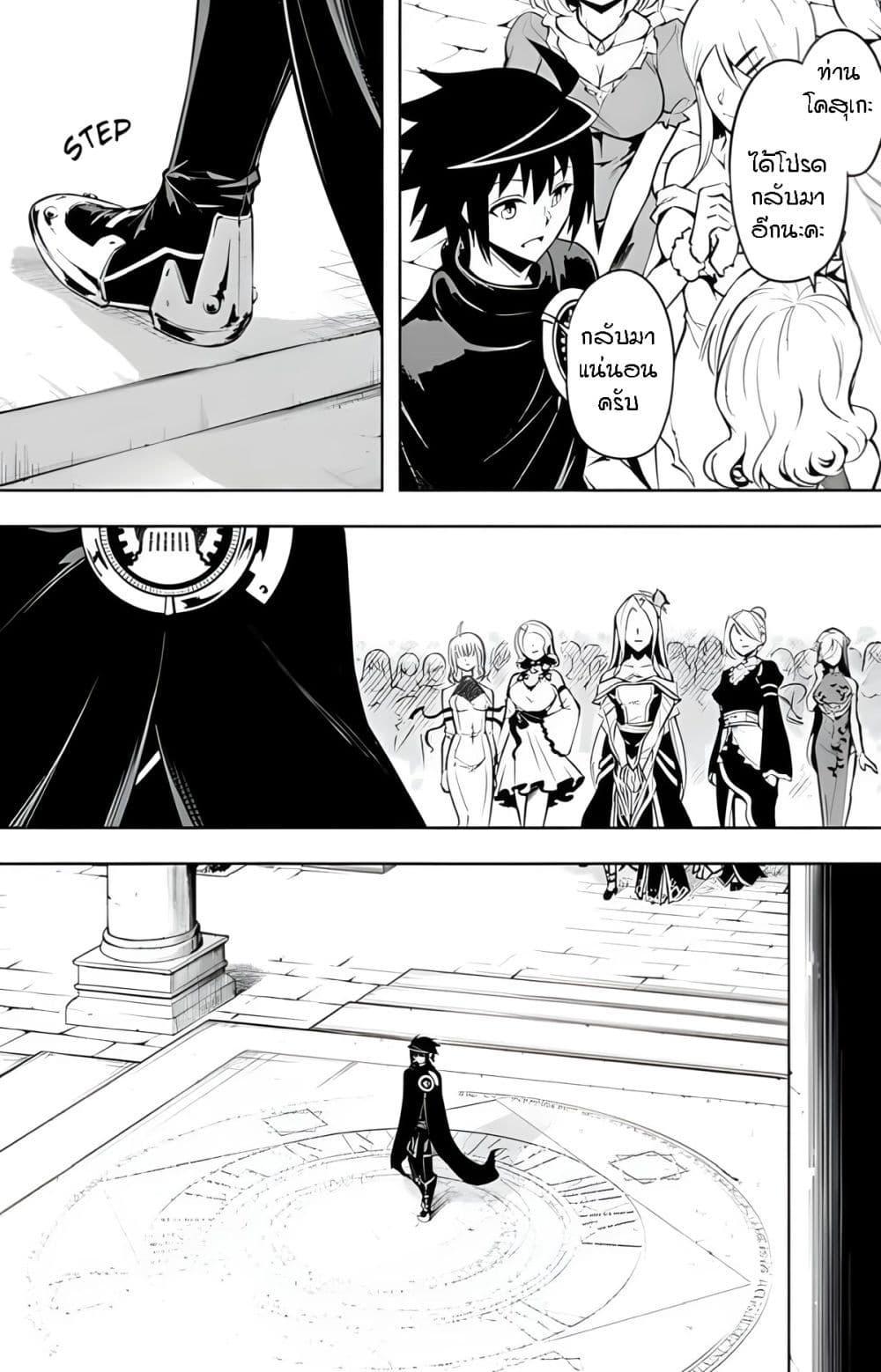 Doujin-Lc- อ่าน โดจิน มังฮวา เกาหลี ญี่ปุ่น จีน แปลไทย Tono no Kanri o Shite Miyou ตอนที่ 1 2 3 4 5 6 7 8 9 10 11 12 13 14 ฟรี ไม่มีโฆษณา อ่าน โดจิน Manhwa เกาหลี ญี่ปุ่น จีน เรามีครบ คัดมาให้เน้นๆ โดจิน 18+ รับประกันความฟินโดย  Doujin Lc