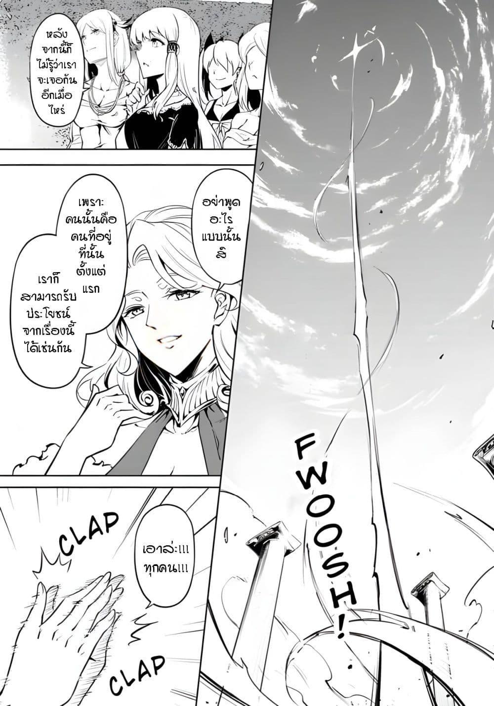 Doujin-Lc- อ่าน โดจิน มังฮวา เกาหลี ญี่ปุ่น จีน แปลไทย Tono no Kanri o Shite Miyou ตอนที่ 1 2 3 4 5 6 7 8 9 10 11 12 13 14 ฟรี ไม่มีโฆษณา อ่าน โดจิน Manhwa เกาหลี ญี่ปุ่น จีน เรามีครบ คัดมาให้เน้นๆ โดจิน 18+ รับประกันความฟินโดย  Doujin Lc