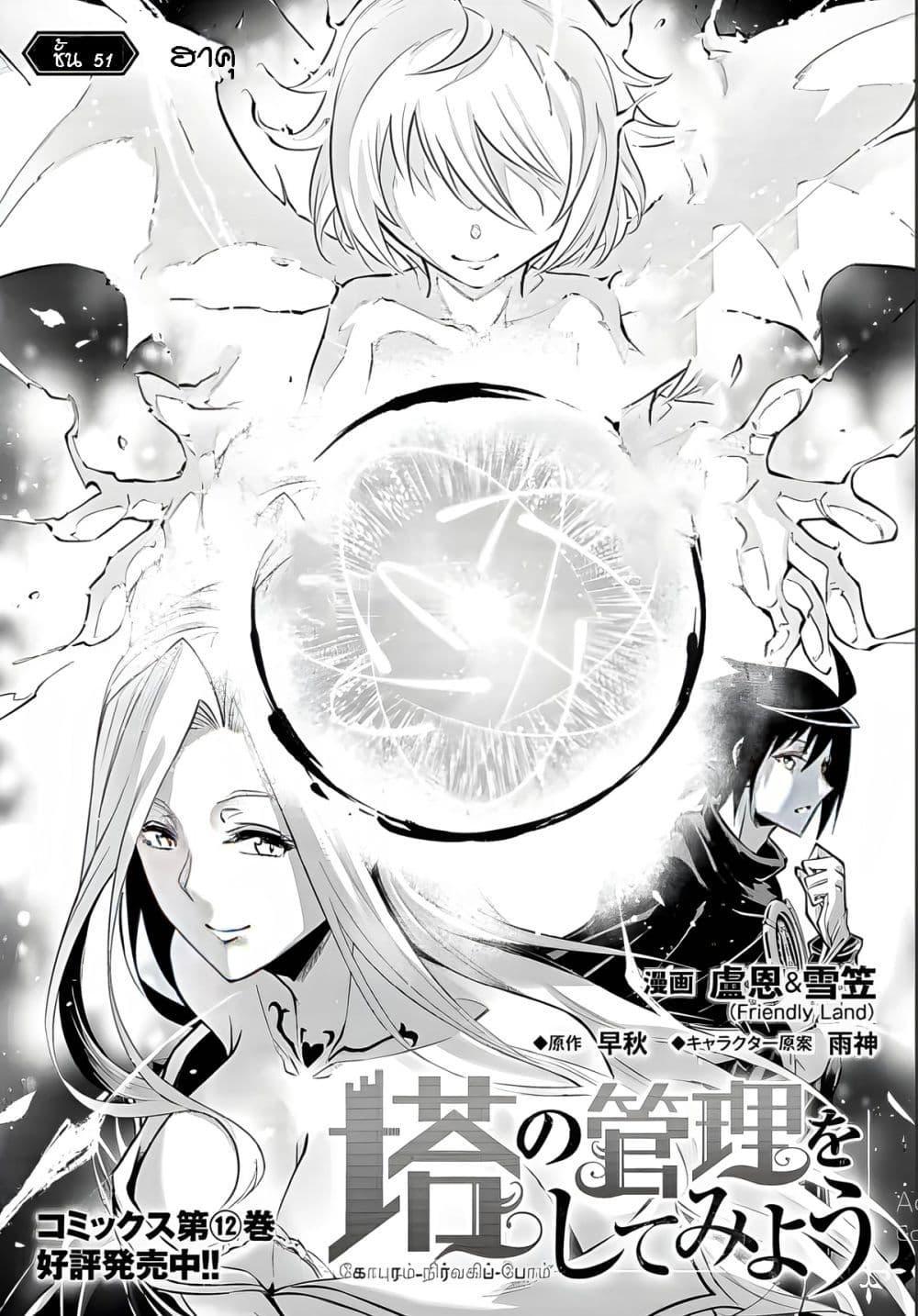 Doujin-Lc- อ่าน โดจิน มังฮวา เกาหลี ญี่ปุ่น จีน แปลไทย Tono no Kanri o Shite Miyou ตอนที่ 1 2 3 4 5 6 7 8 9 10 11 12 13 14 ฟรี ไม่มีโฆษณา อ่าน โดจิน Manhwa เกาหลี ญี่ปุ่น จีน เรามีครบ คัดมาให้เน้นๆ โดจิน 18+ รับประกันความฟินโดย  Doujin Lc