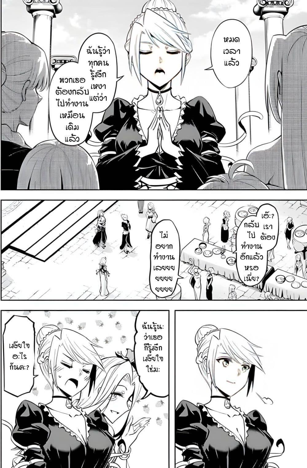Doujin-Lc- อ่าน โดจิน มังฮวา เกาหลี ญี่ปุ่น จีน แปลไทย Tono no Kanri o Shite Miyou ตอนที่ 1 2 3 4 5 6 7 8 9 10 11 12 13 14 ฟรี ไม่มีโฆษณา อ่าน โดจิน Manhwa เกาหลี ญี่ปุ่น จีน เรามีครบ คัดมาให้เน้นๆ โดจิน 18+ รับประกันความฟินโดย  Doujin Lc