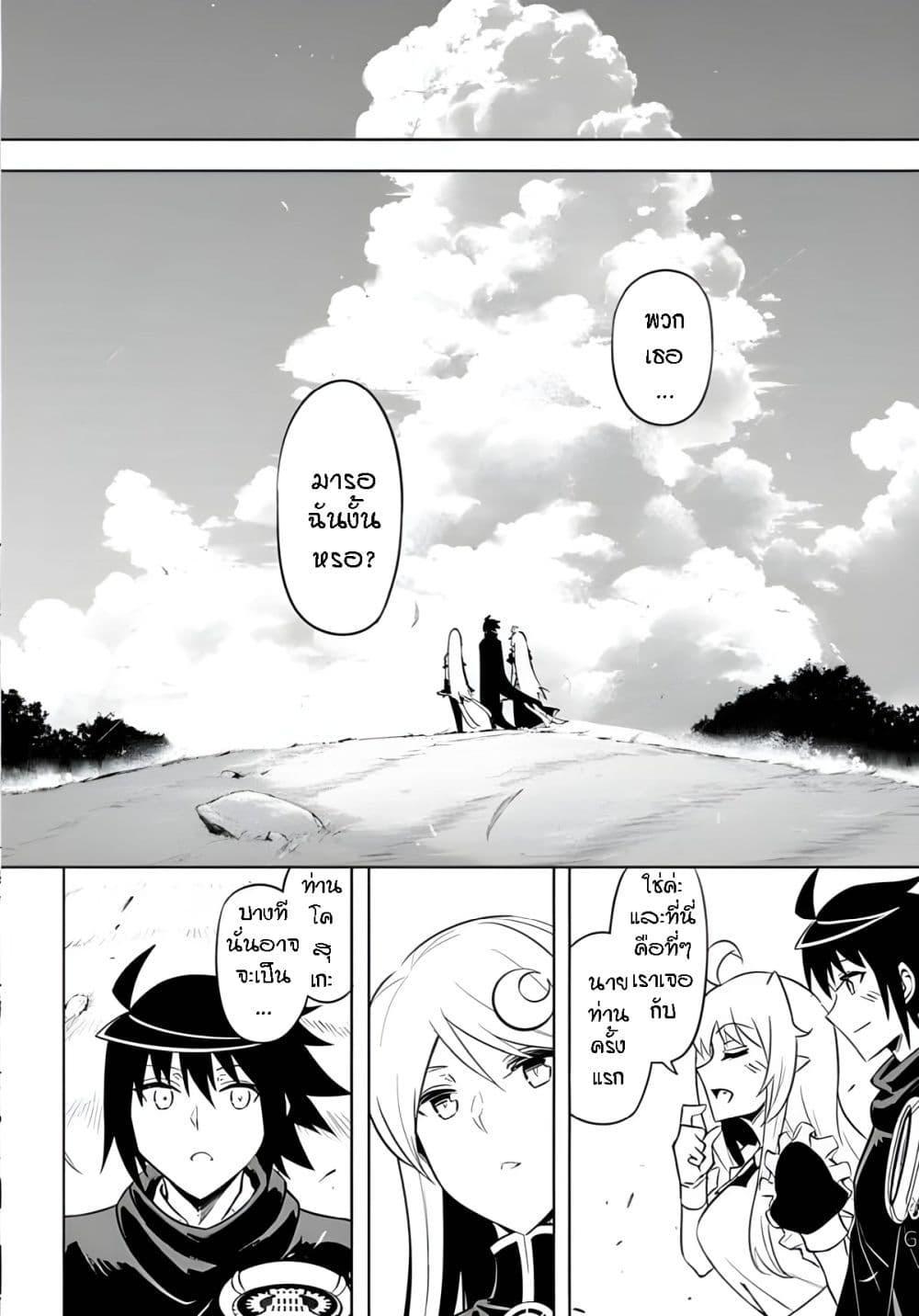 Doujin-Lc- อ่าน โดจิน มังฮวา เกาหลี ญี่ปุ่น จีน แปลไทย Tono no Kanri o Shite Miyou ตอนที่ 1 2 3 4 5 6 7 8 9 10 11 12 13 14 ฟรี ไม่มีโฆษณา อ่าน โดจิน Manhwa เกาหลี ญี่ปุ่น จีน เรามีครบ คัดมาให้เน้นๆ โดจิน 18+ รับประกันความฟินโดย  Doujin Lc