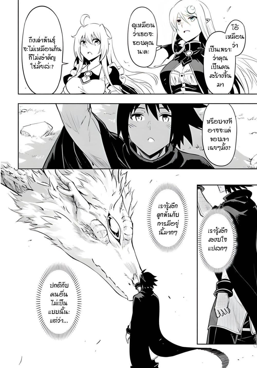 Doujin-Lc- อ่าน โดจิน มังฮวา เกาหลี ญี่ปุ่น จีน แปลไทย Tono no Kanri o Shite Miyou ตอนที่ 1 2 3 4 5 6 7 8 9 10 11 12 13 14 ฟรี ไม่มีโฆษณา อ่าน โดจิน Manhwa เกาหลี ญี่ปุ่น จีน เรามีครบ คัดมาให้เน้นๆ โดจิน 18+ รับประกันความฟินโดย  Doujin Lc